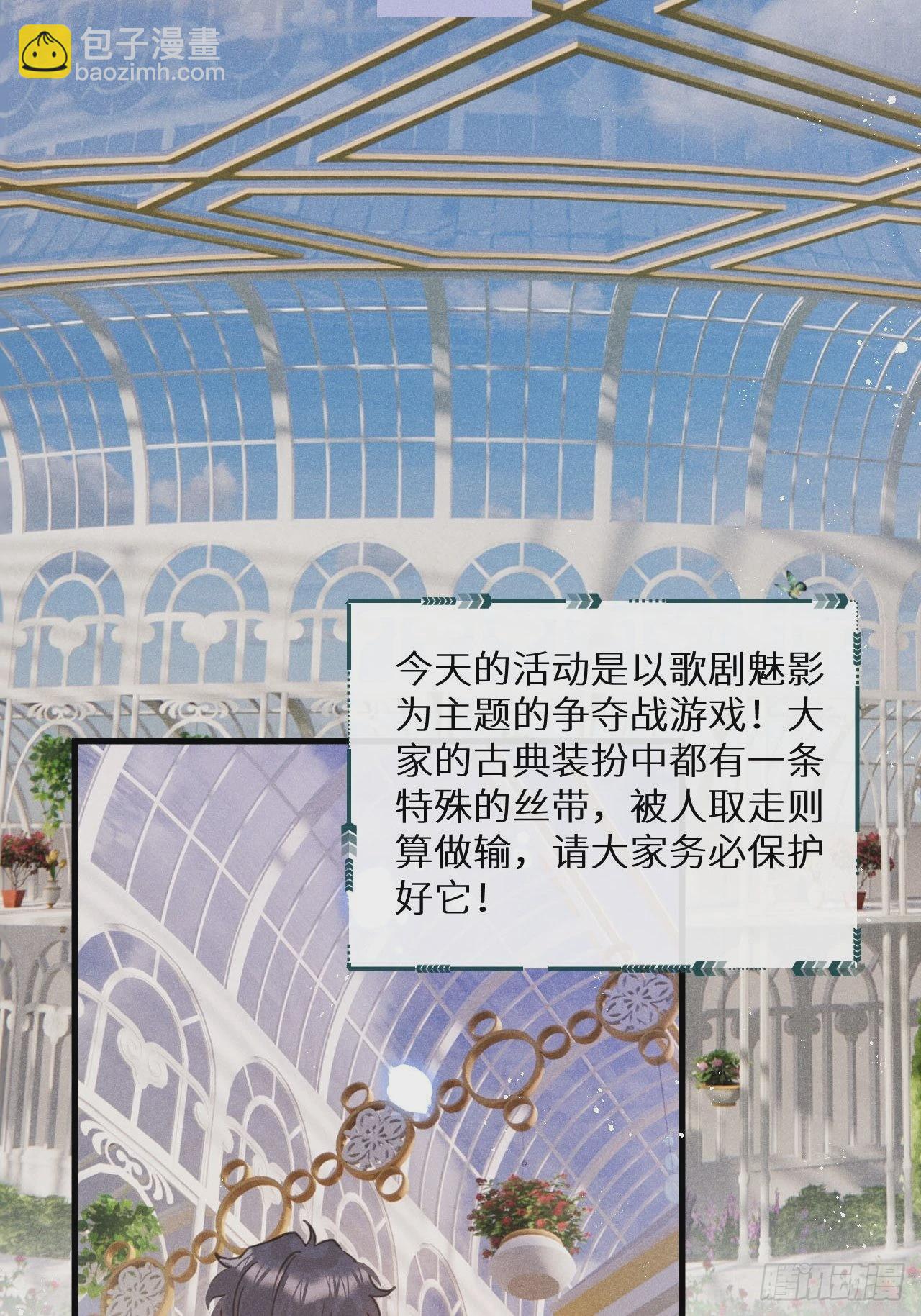 第43话：游戏高手？！(1/2)-第46话