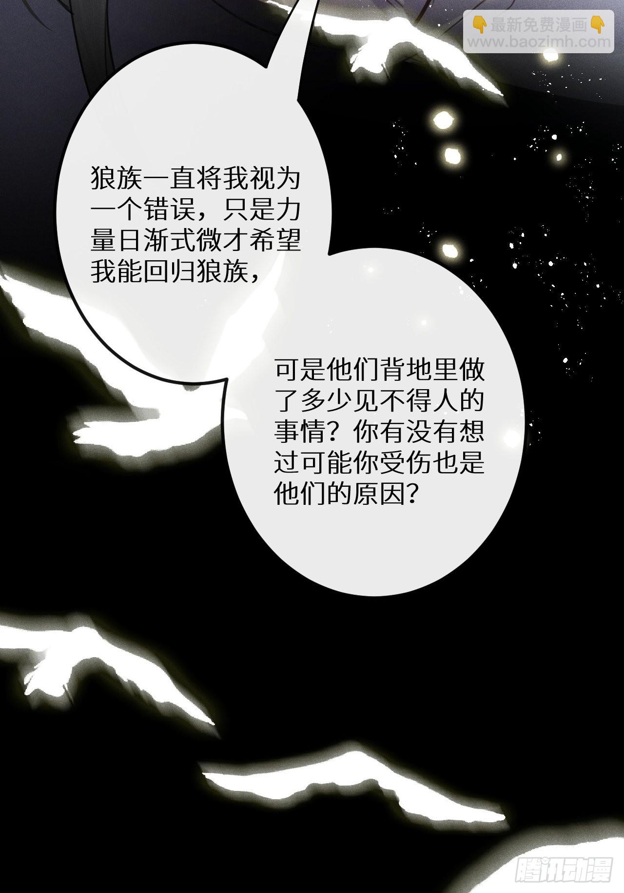 第45话：做自己？!(1/2)-第48话