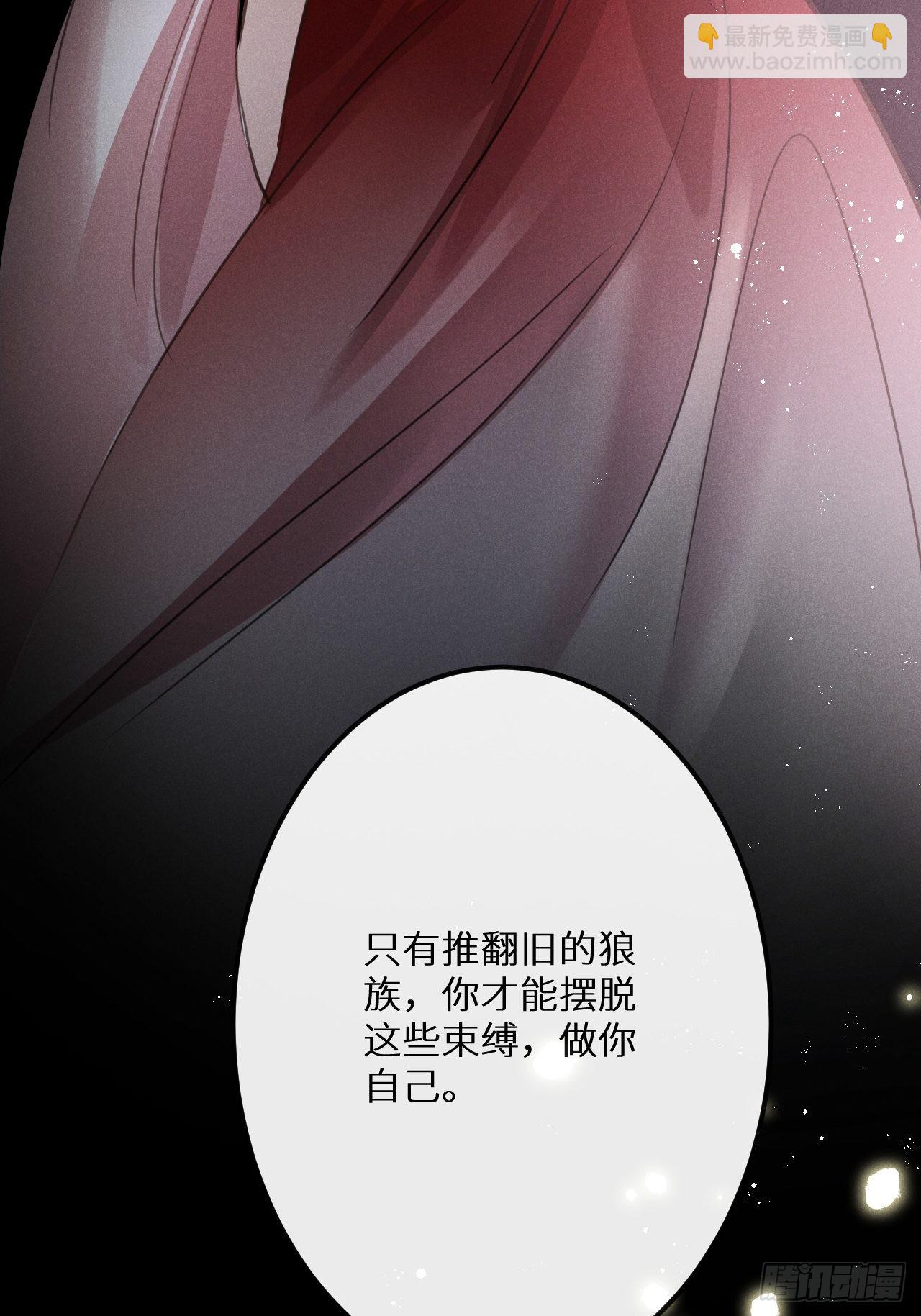 第45话：做自己？!(1/2)-第48话