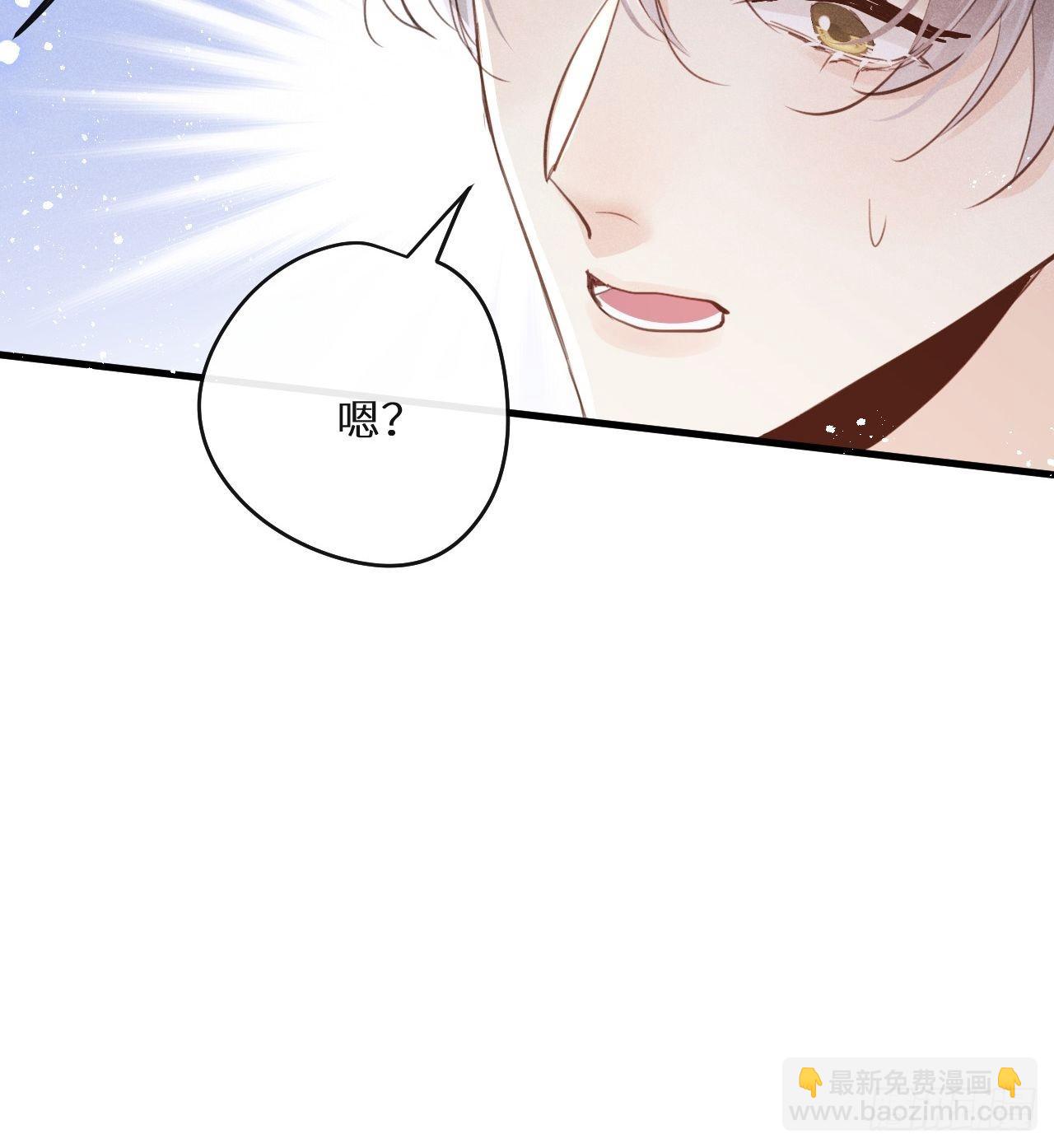 第45话：做自己？!(1/2)-第48话