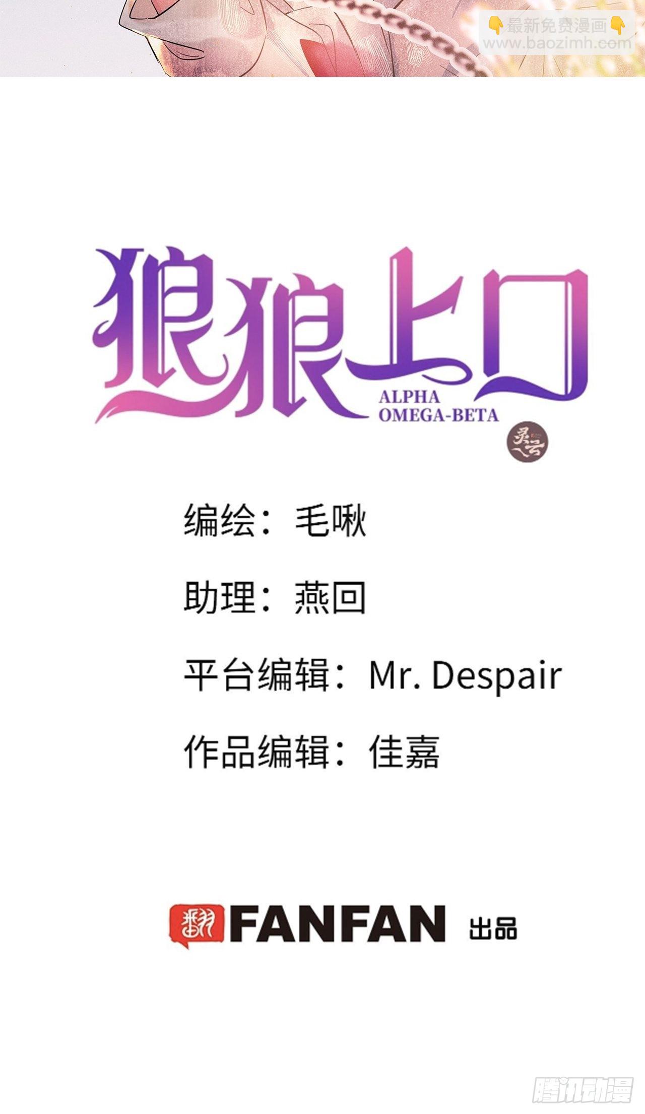 第45话：做自己？!(1/2)-第48话