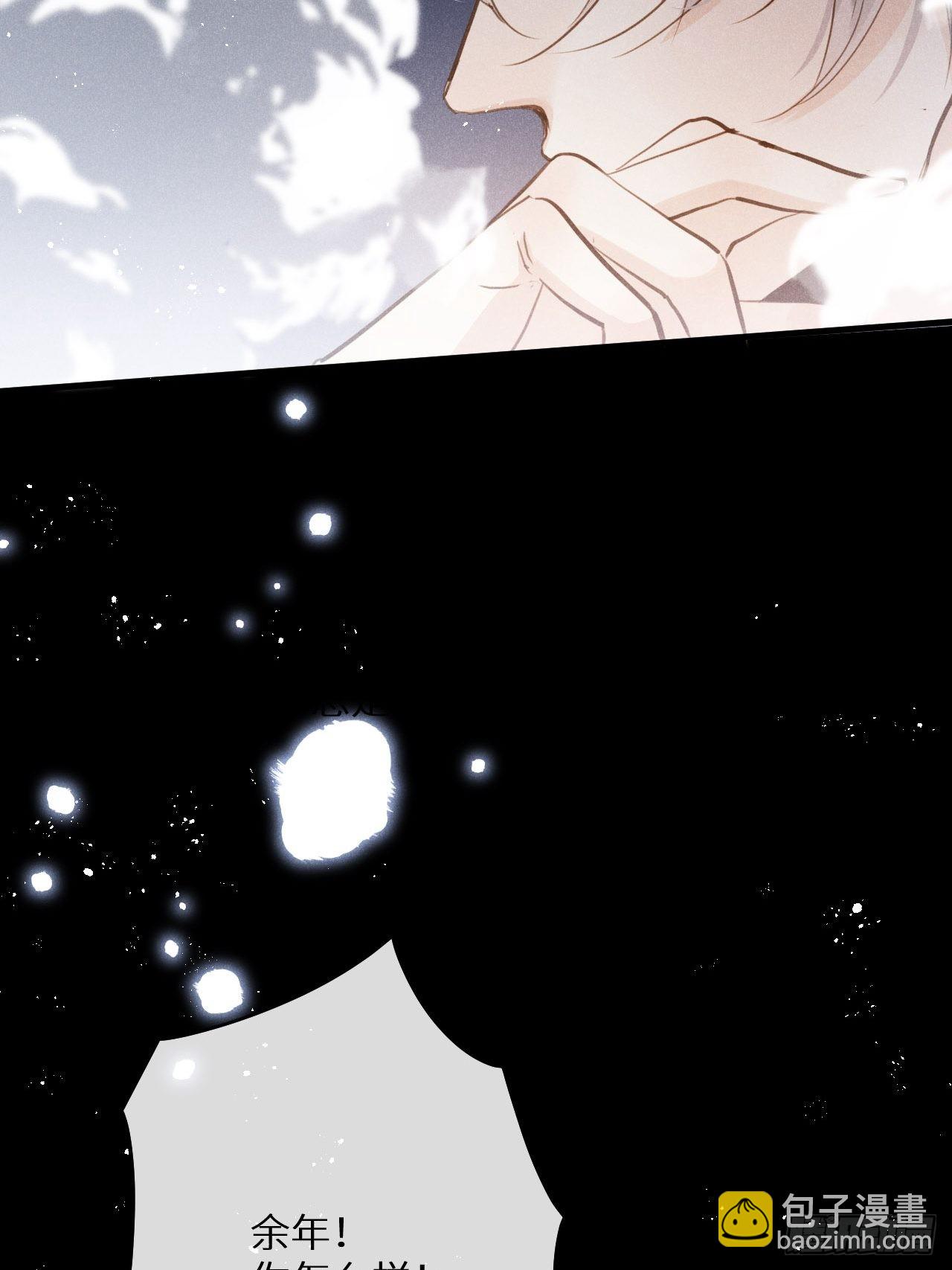 第45话：做自己？!(1/2)-第48话