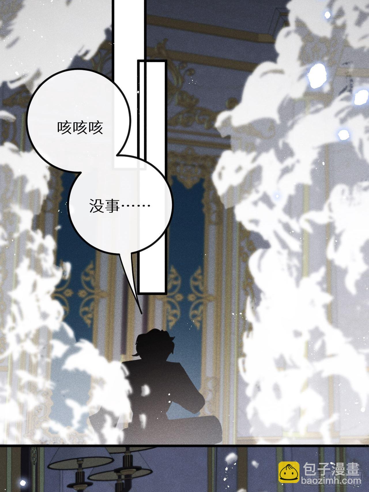 第45话：做自己？!(1/2)-第48话