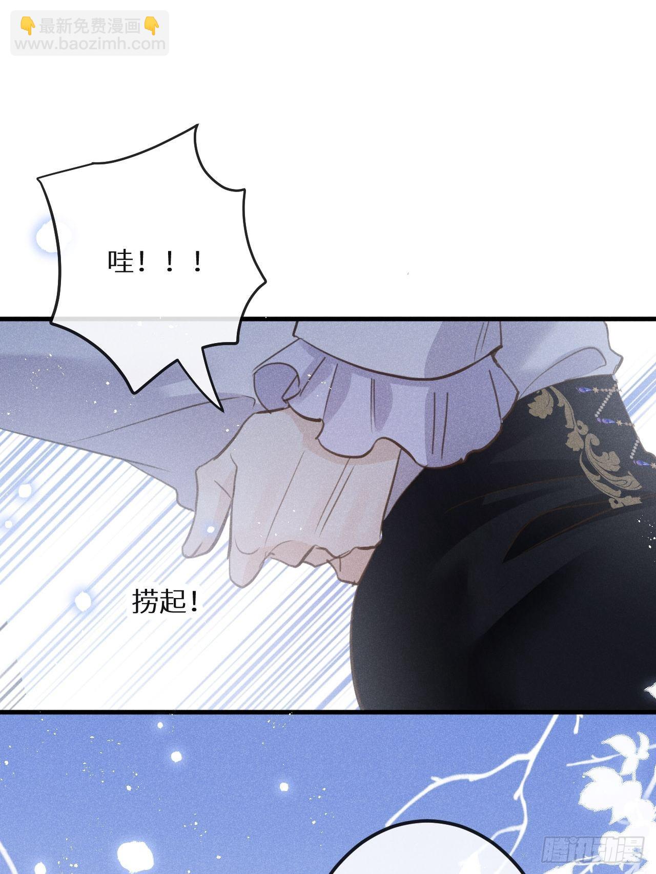 第45话：做自己？!(1/2)-第48话