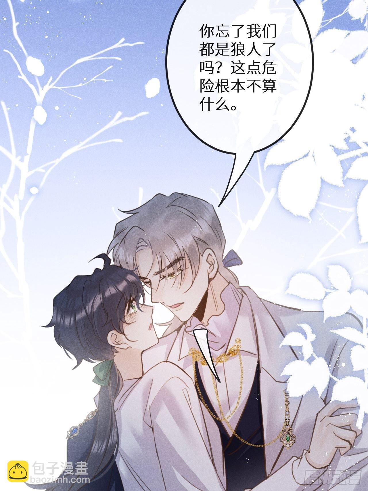 第45话：做自己？!(1/2)-第48话