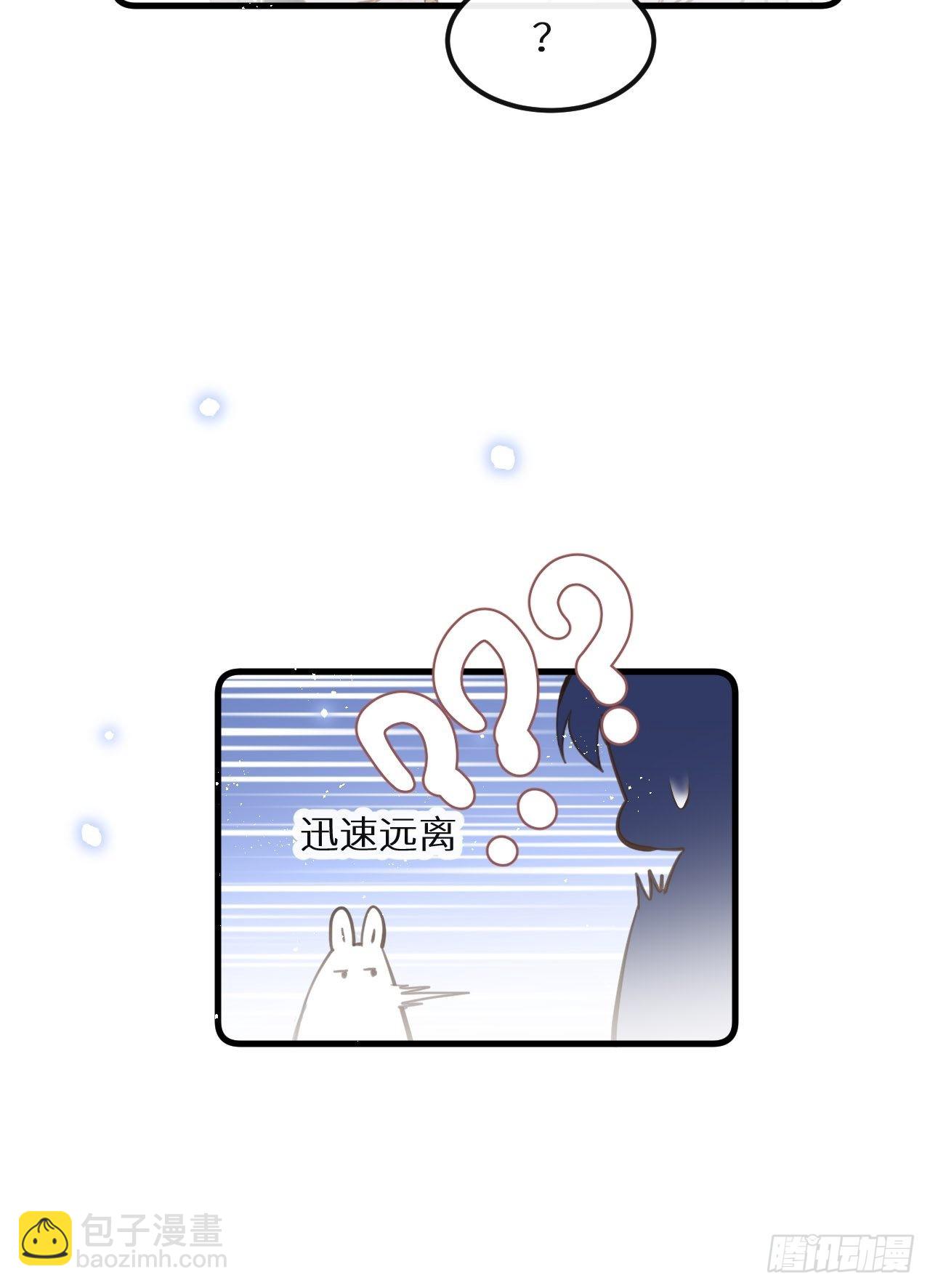 第45话：做自己？!(1/2)-第48话