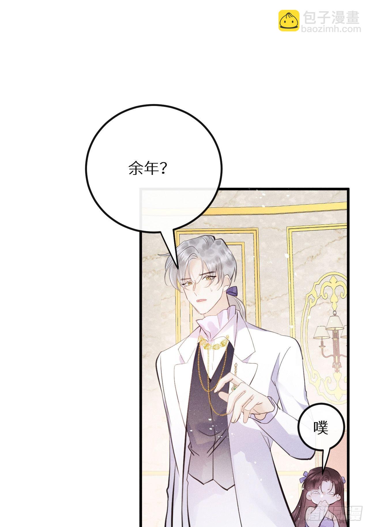 第45话：做自己？!(1/2)-第48话