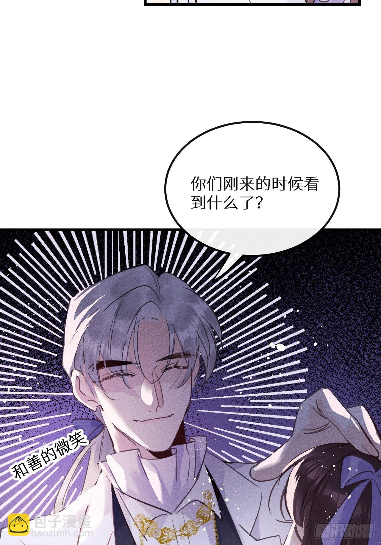 第45话：做自己？!(1/2)-第48话