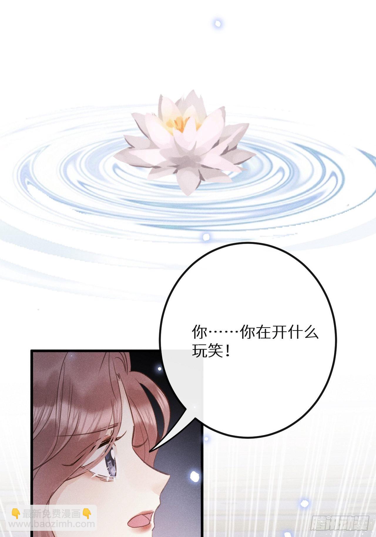 第45话：做自己？!(1/2)-第48话