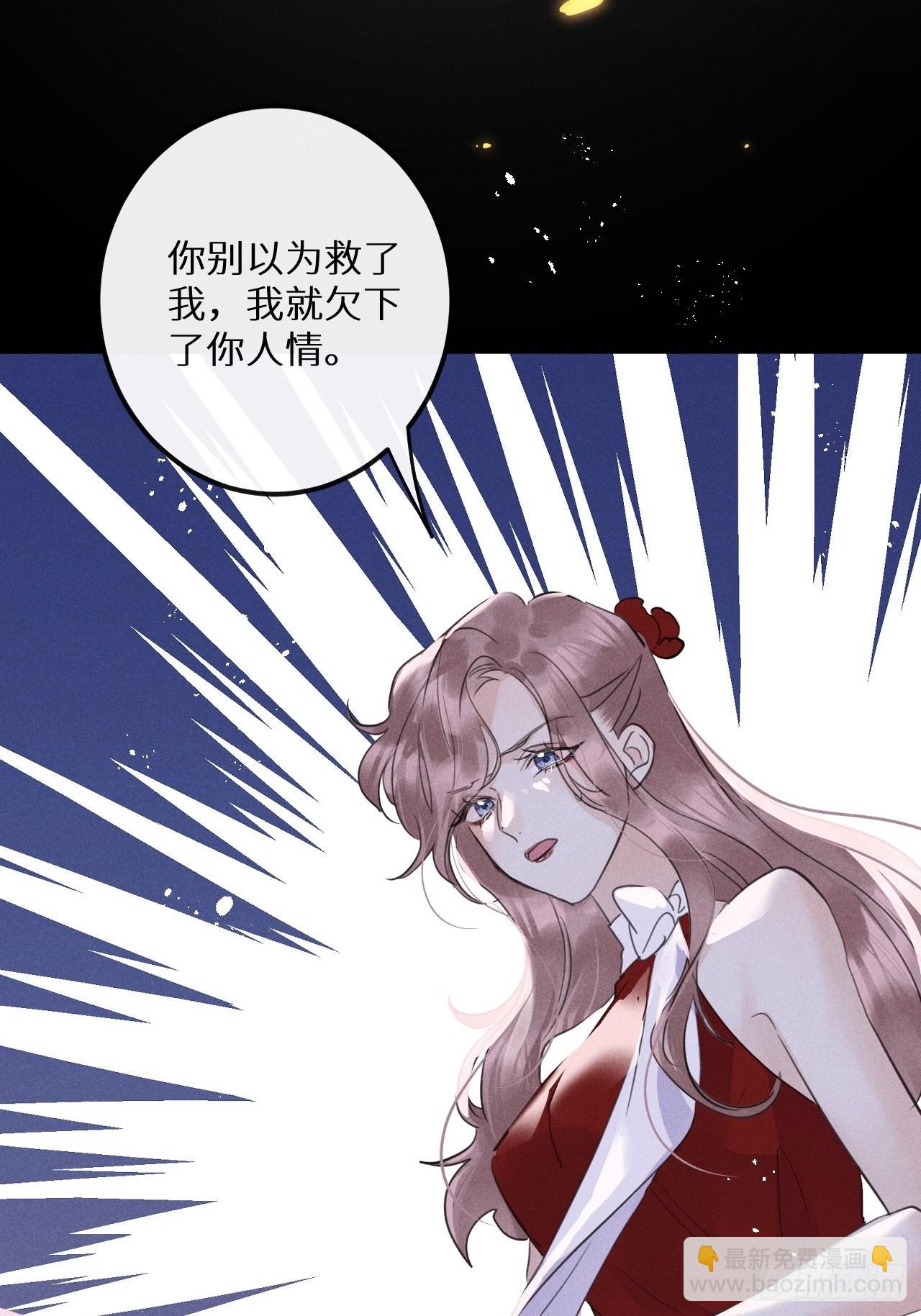 第45话：做自己？!(1/2)-第48话