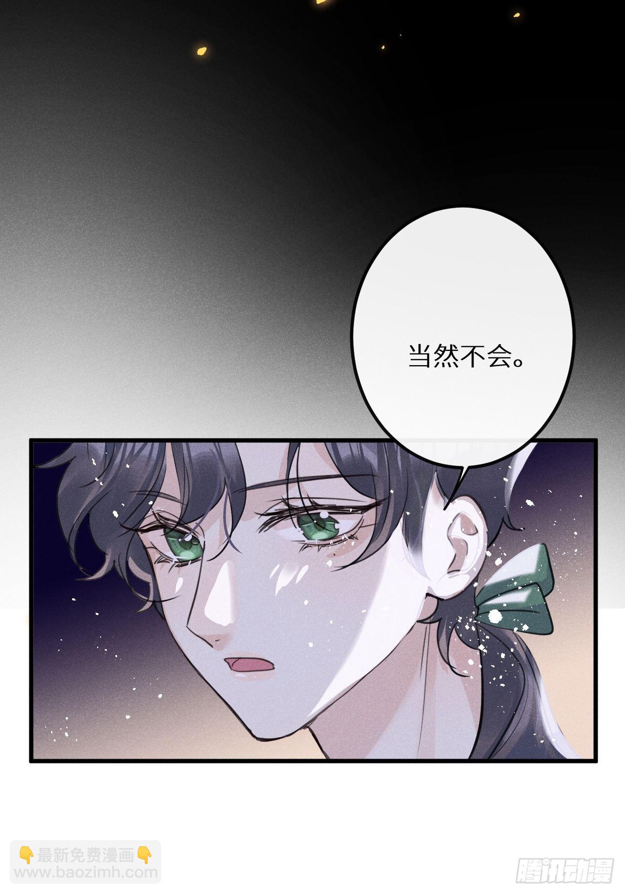 第45话：做自己？!(1/2)-第48话