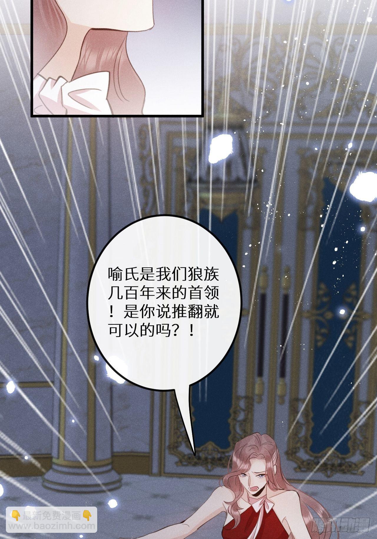 第45话：做自己？!(1/2)-第48话
