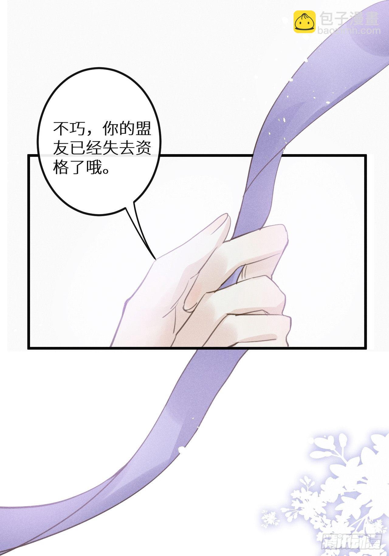 第45话：做自己？!(1/2)-第48话