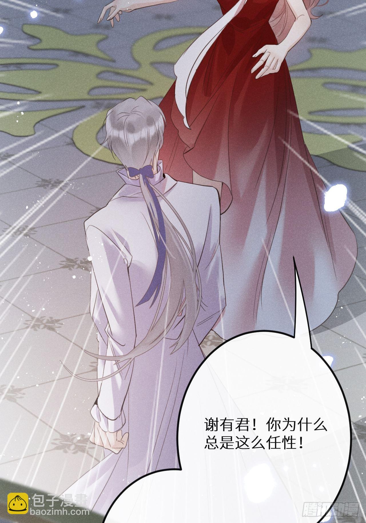 第45话：做自己？!(1/2)-第48话