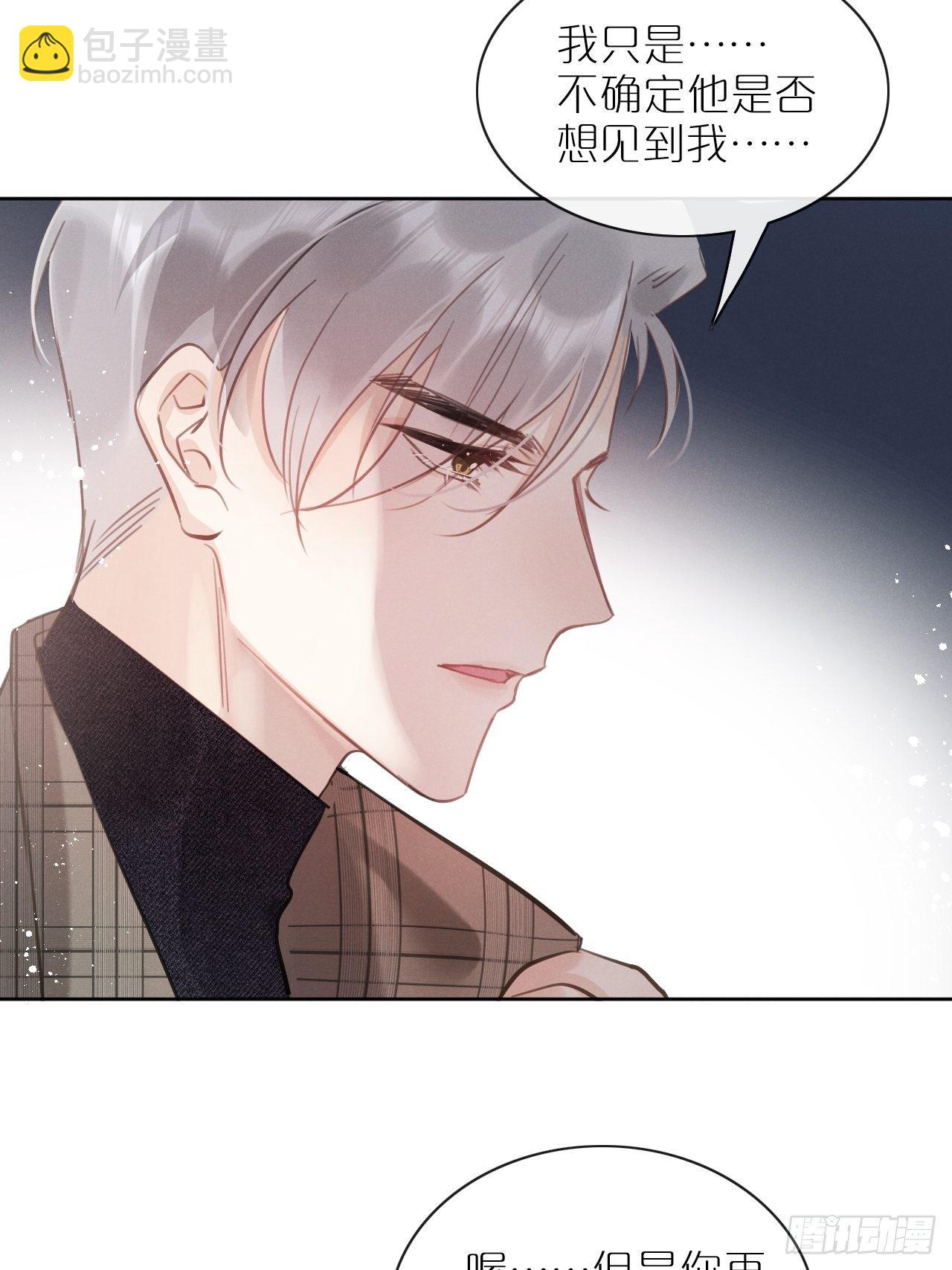 第3话：拍摄现场(1/2)-第6话