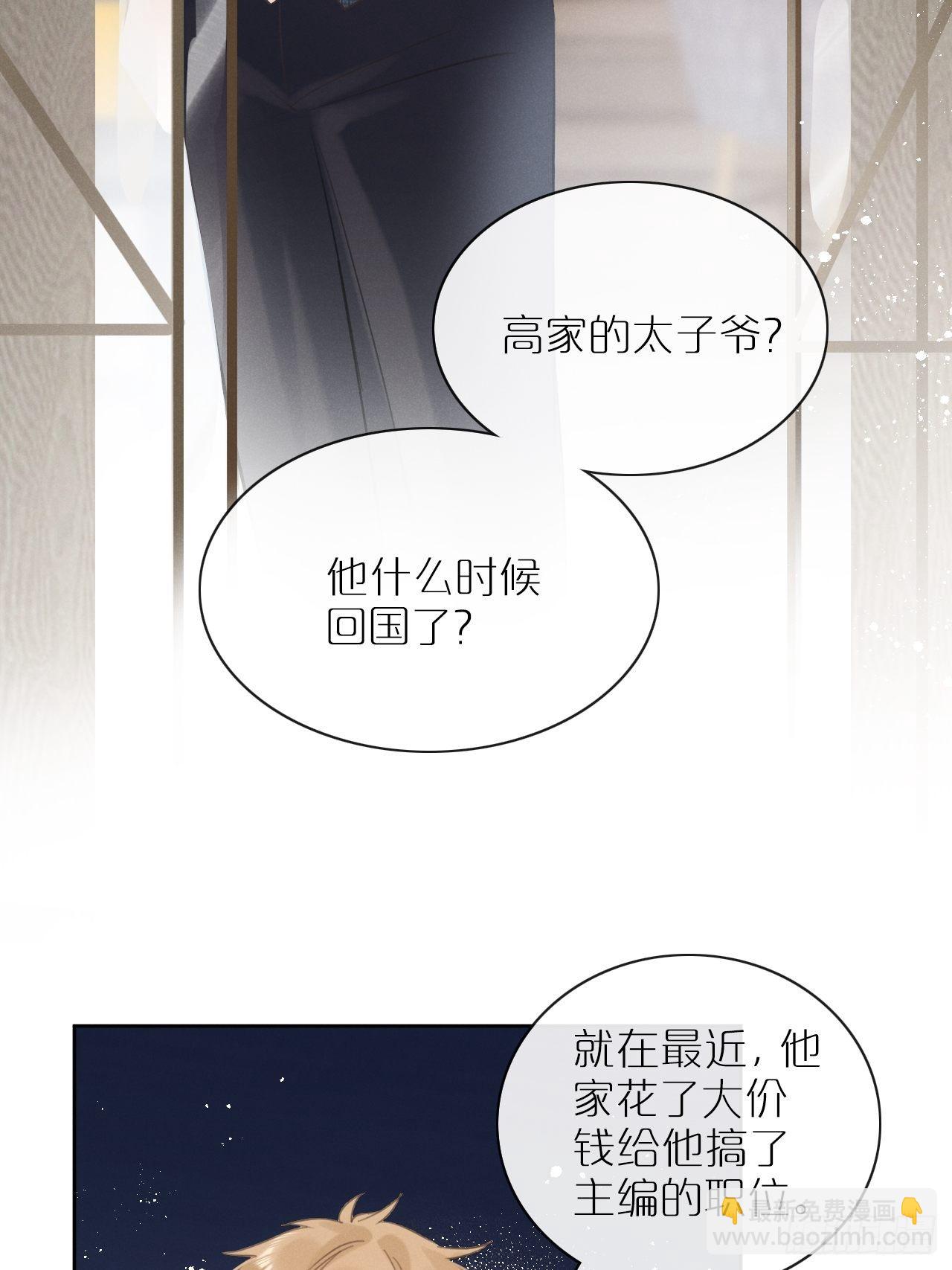 第3话：拍摄现场(1/2)-第6话