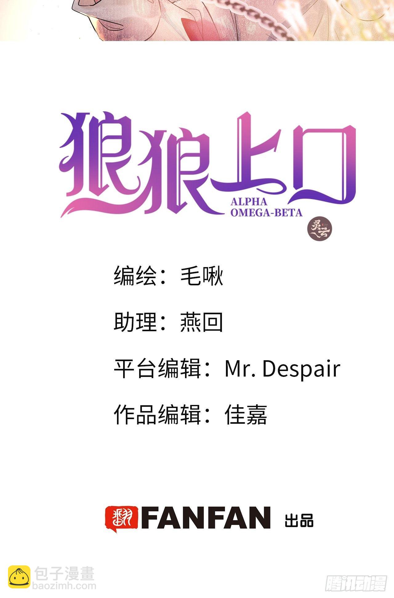 第3话：拍摄现场(1/2)-第6话