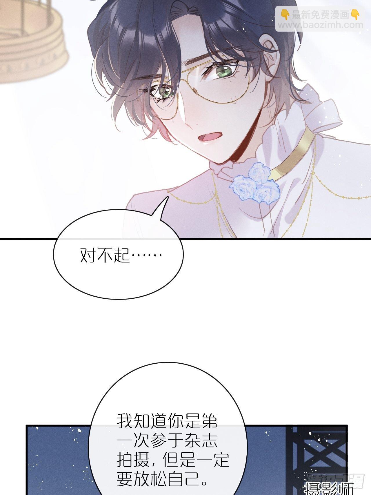 第3话：拍摄现场(1/2)-第6话