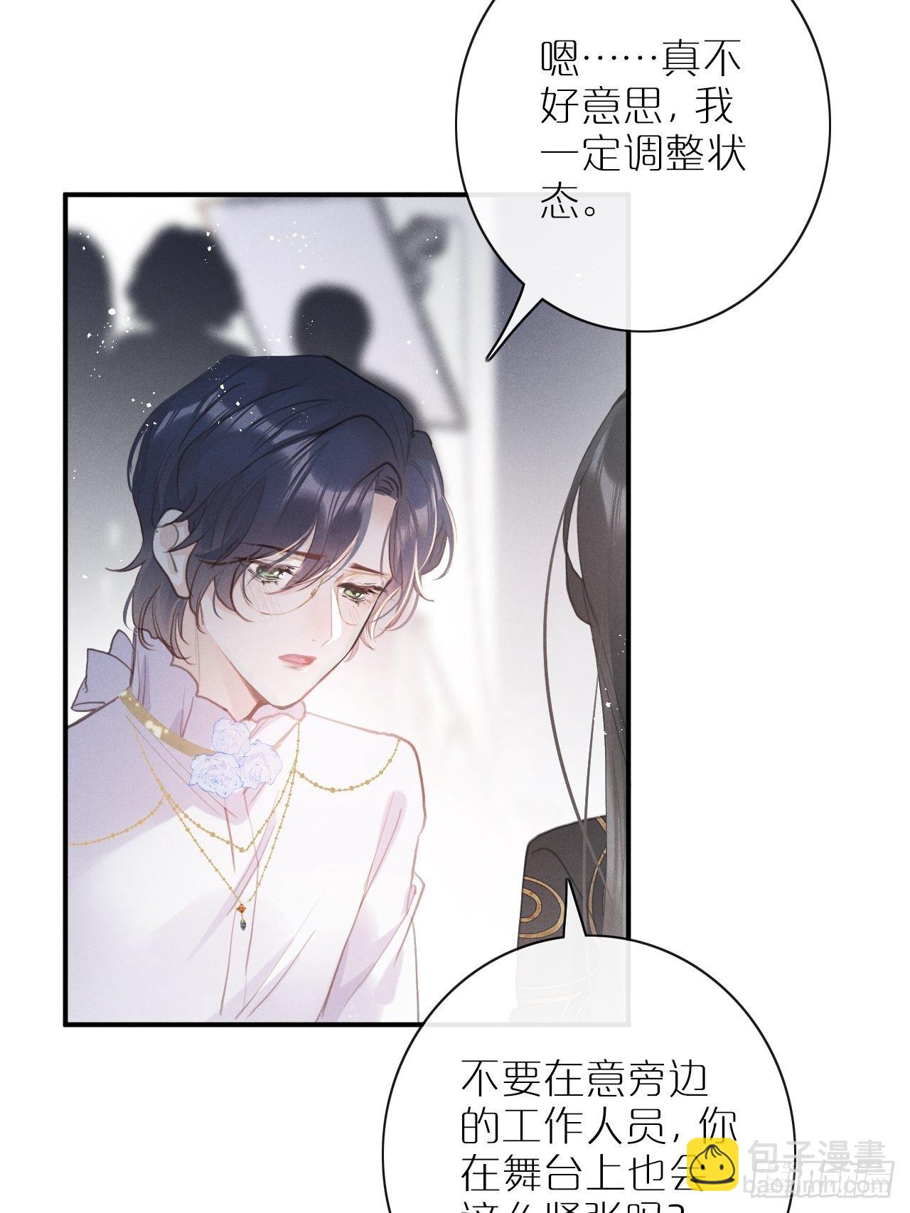 第3话：拍摄现场(1/2)-第6话