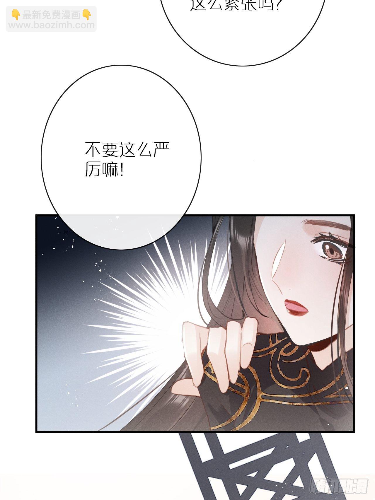 第3话：拍摄现场(1/2)-第6话