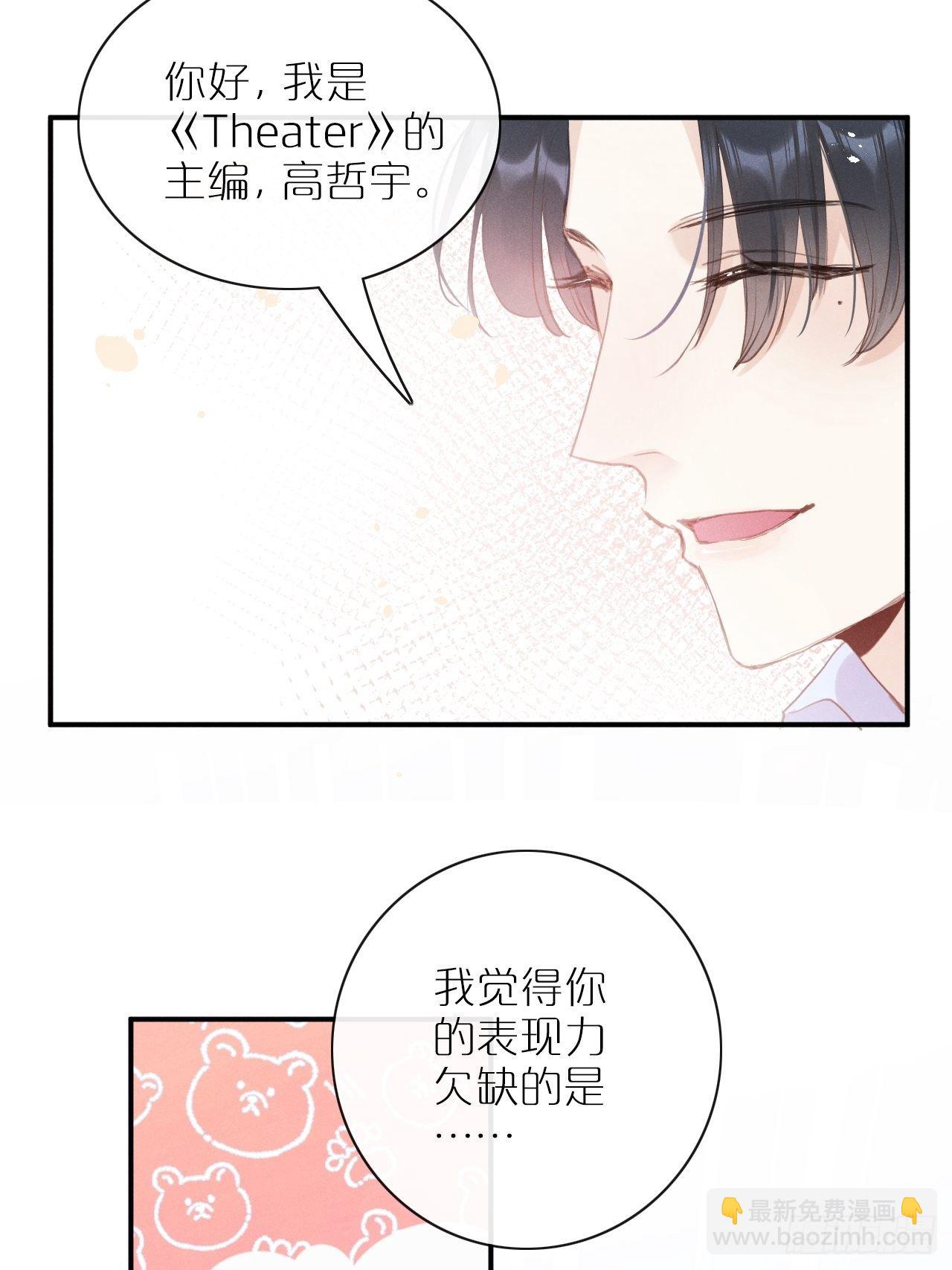 第3话：拍摄现场(1/2)-第6话