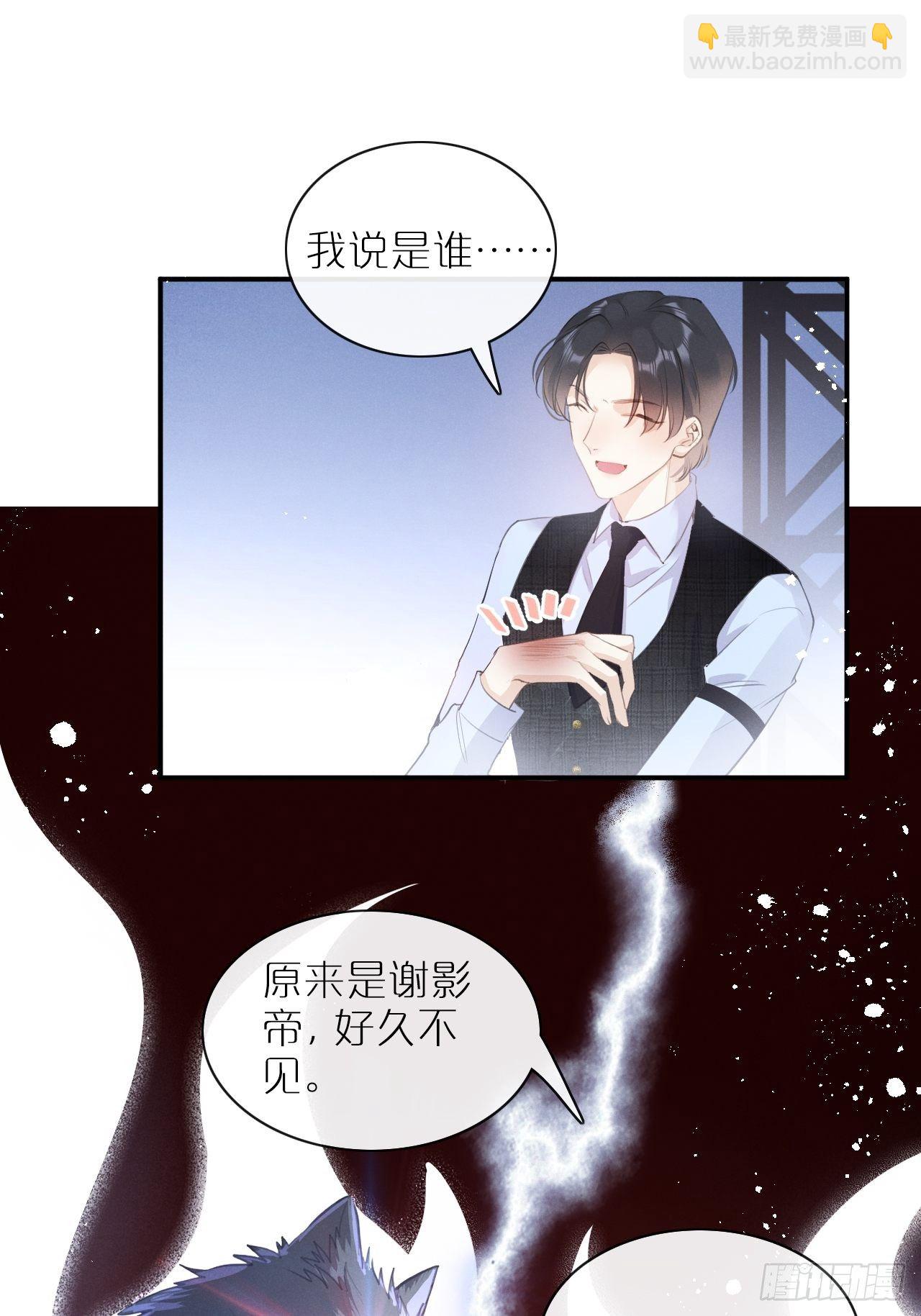 第3话：拍摄现场(1/2)-第6话