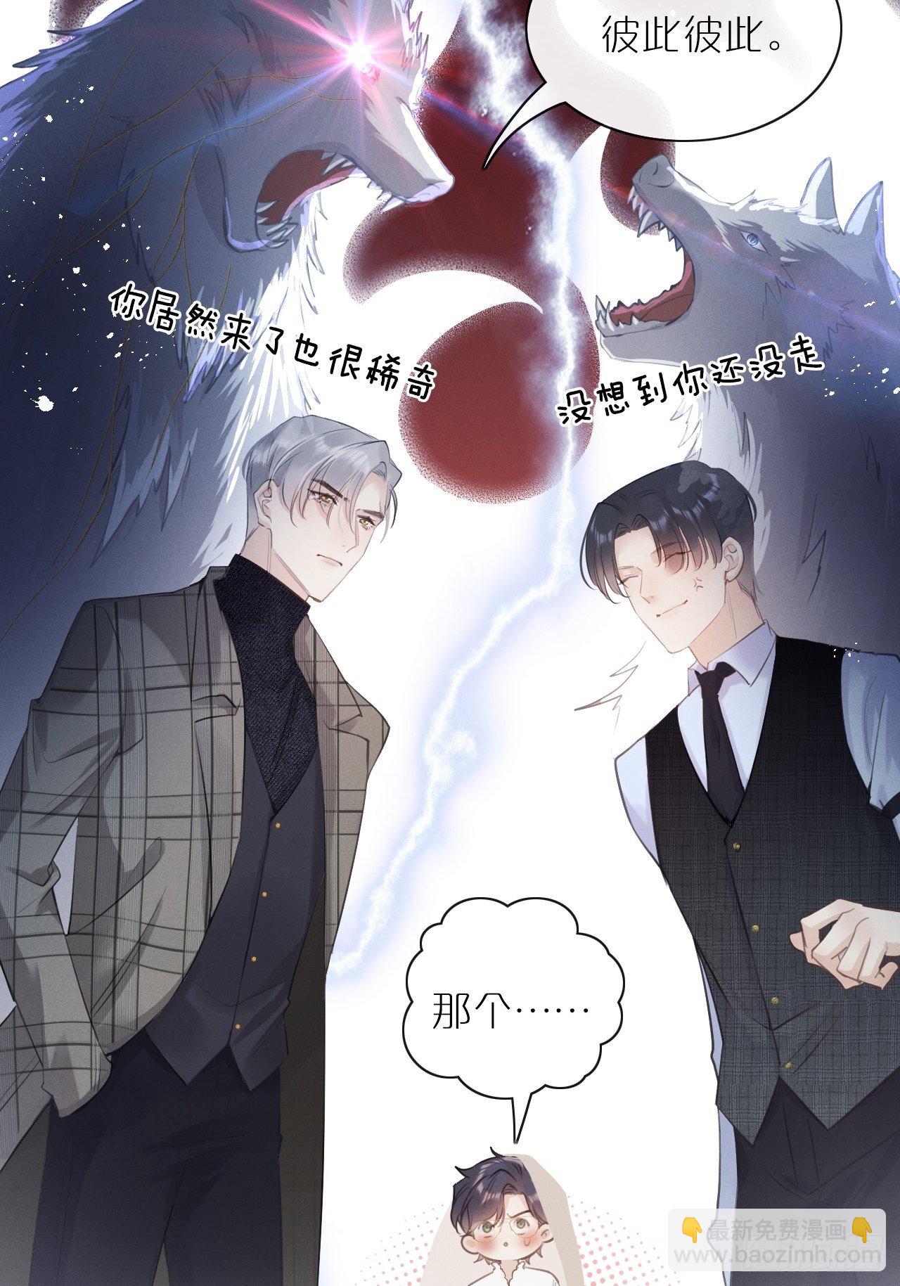 第3话：拍摄现场(1/2)-第6话