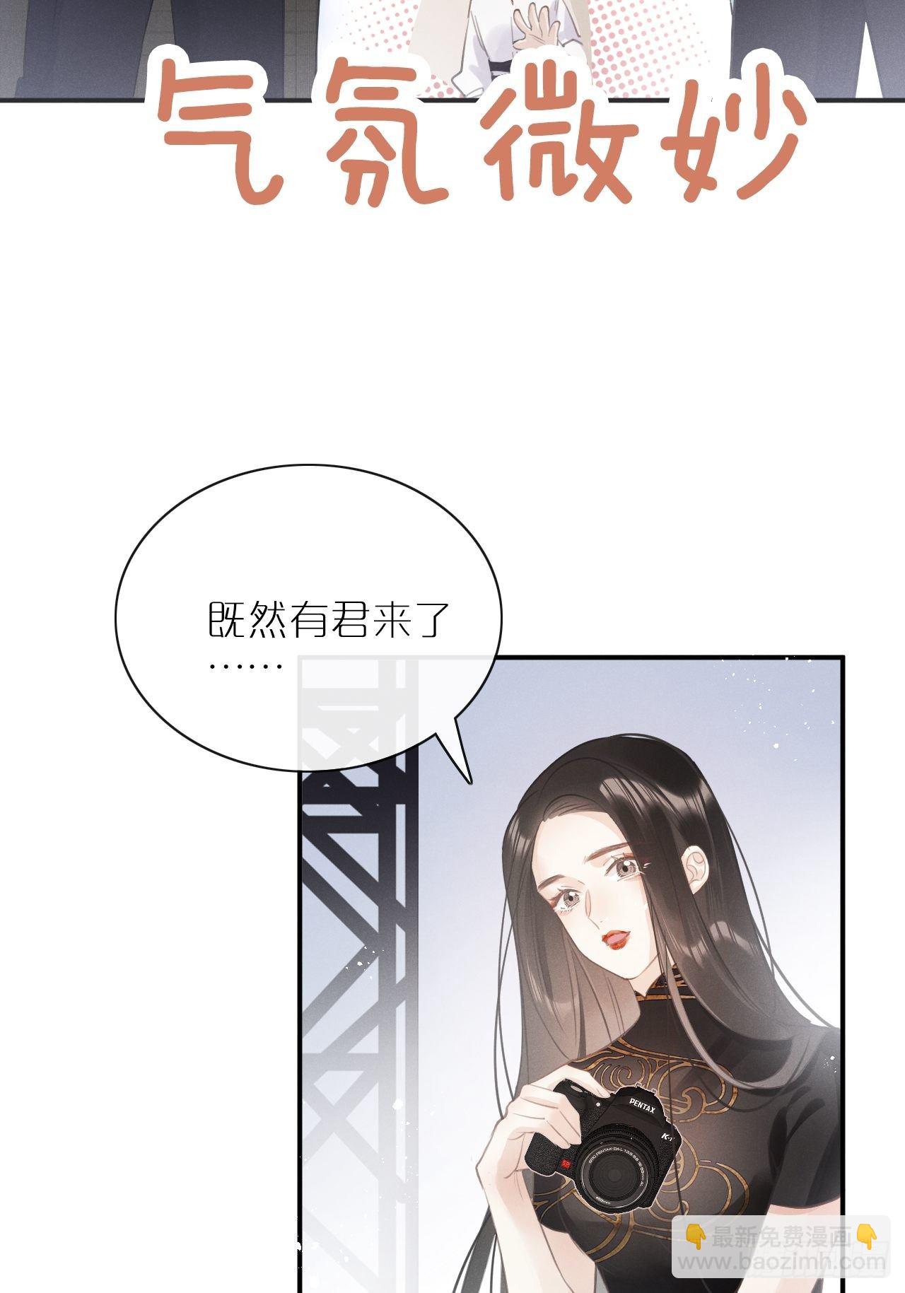 第3话：拍摄现场(1/2)-第6话