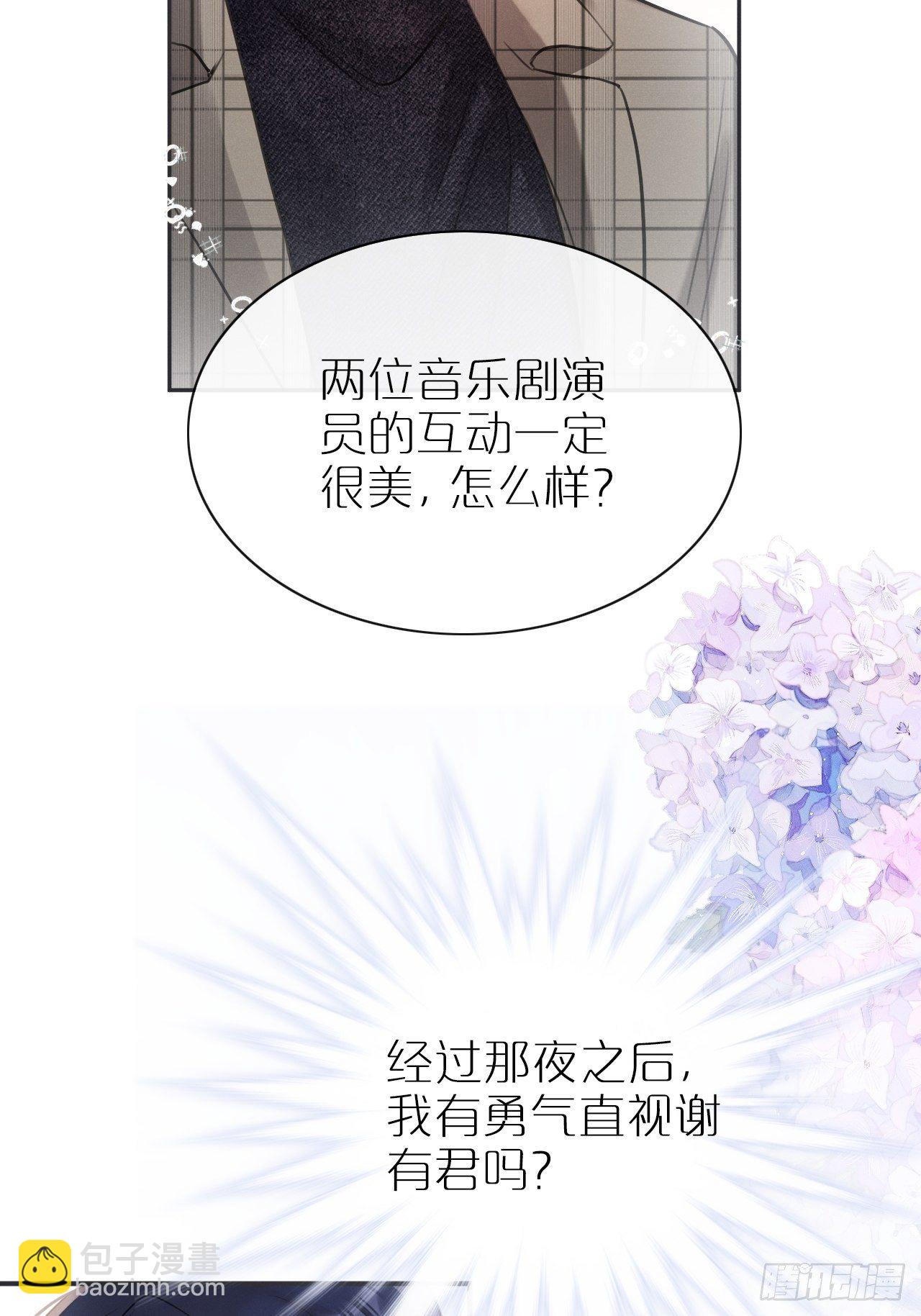 第3话：拍摄现场(1/2)-第6话