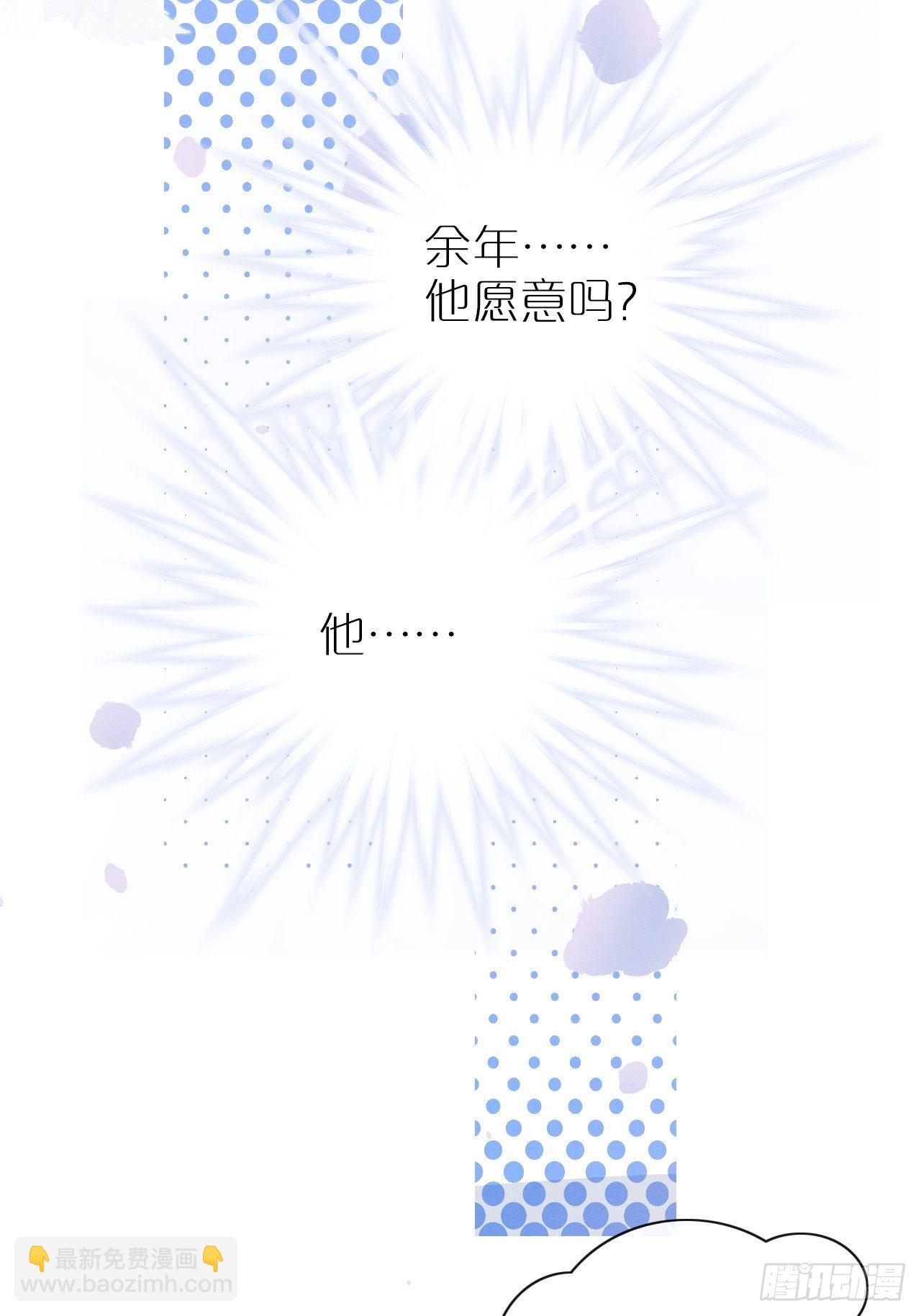 第3话：拍摄现场(1/2)-第6话