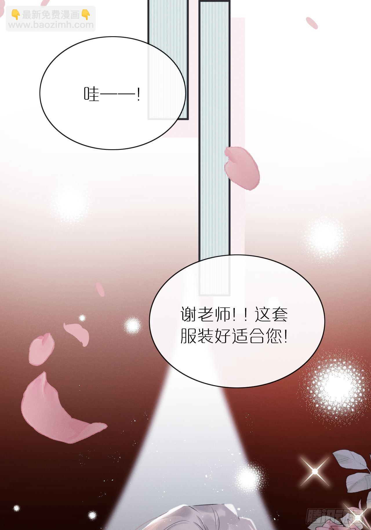 第3话：拍摄现场(1/2)-第6话