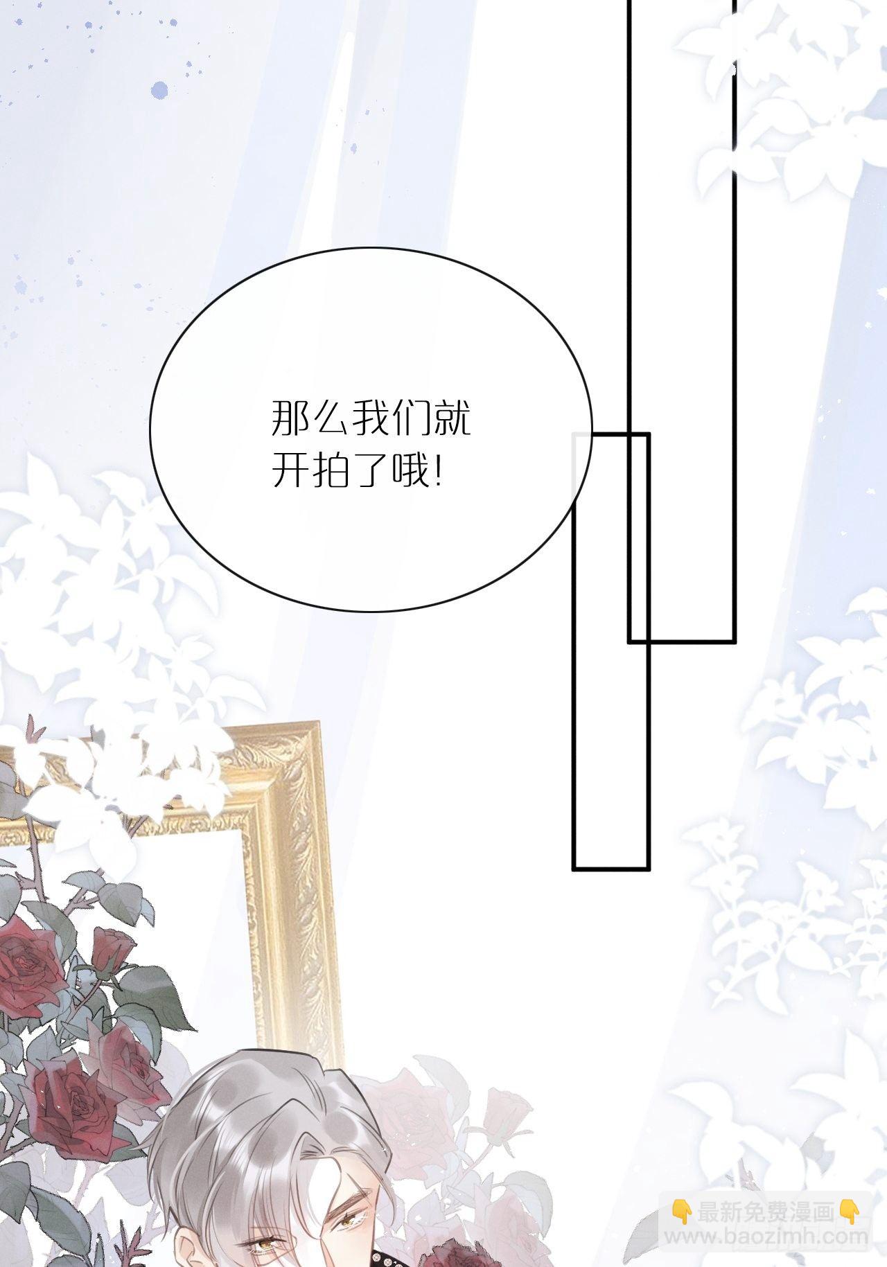 第3话：拍摄现场(1/2)-第6话