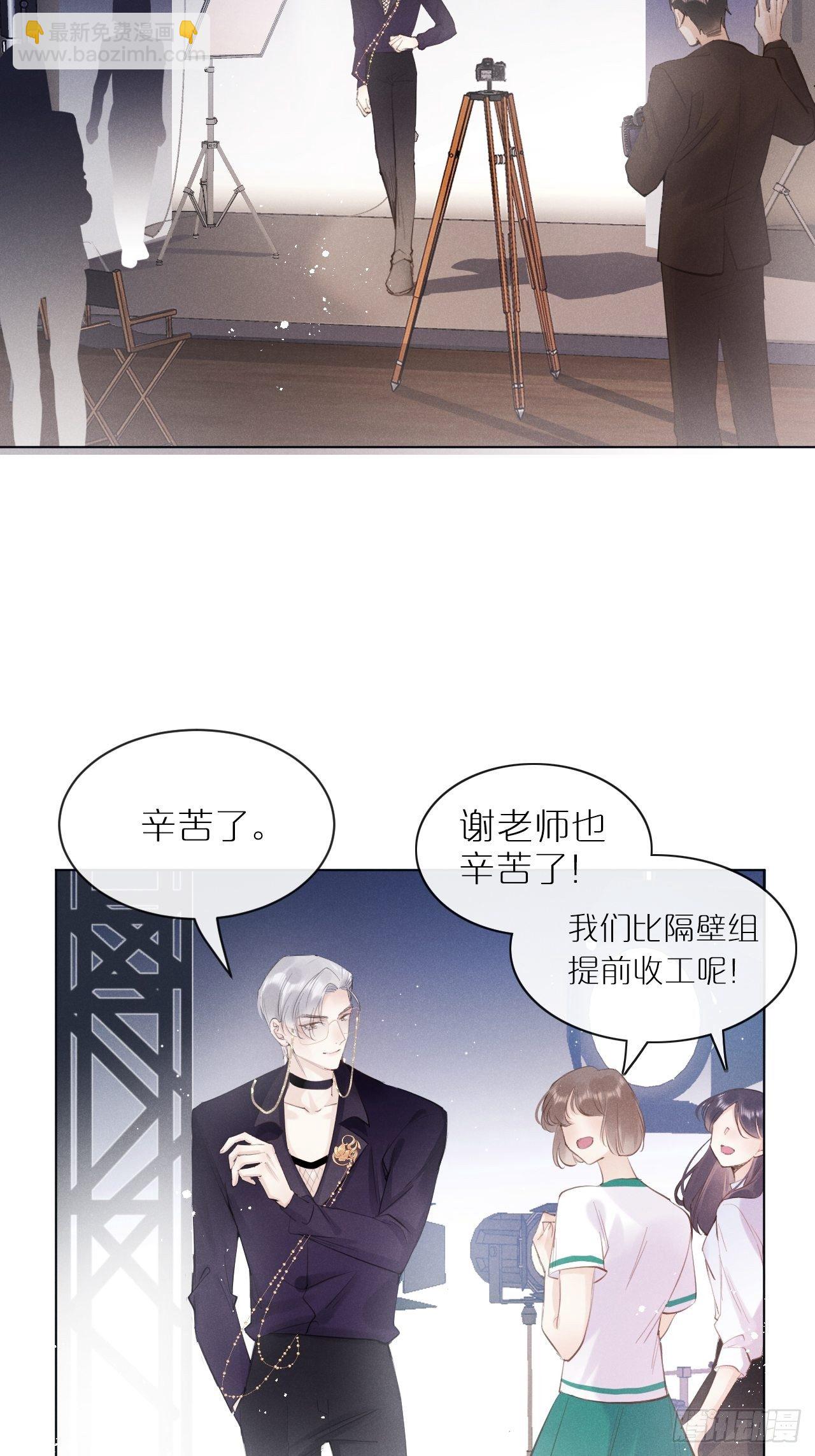 第3话：拍摄现场(1/2)-第6话