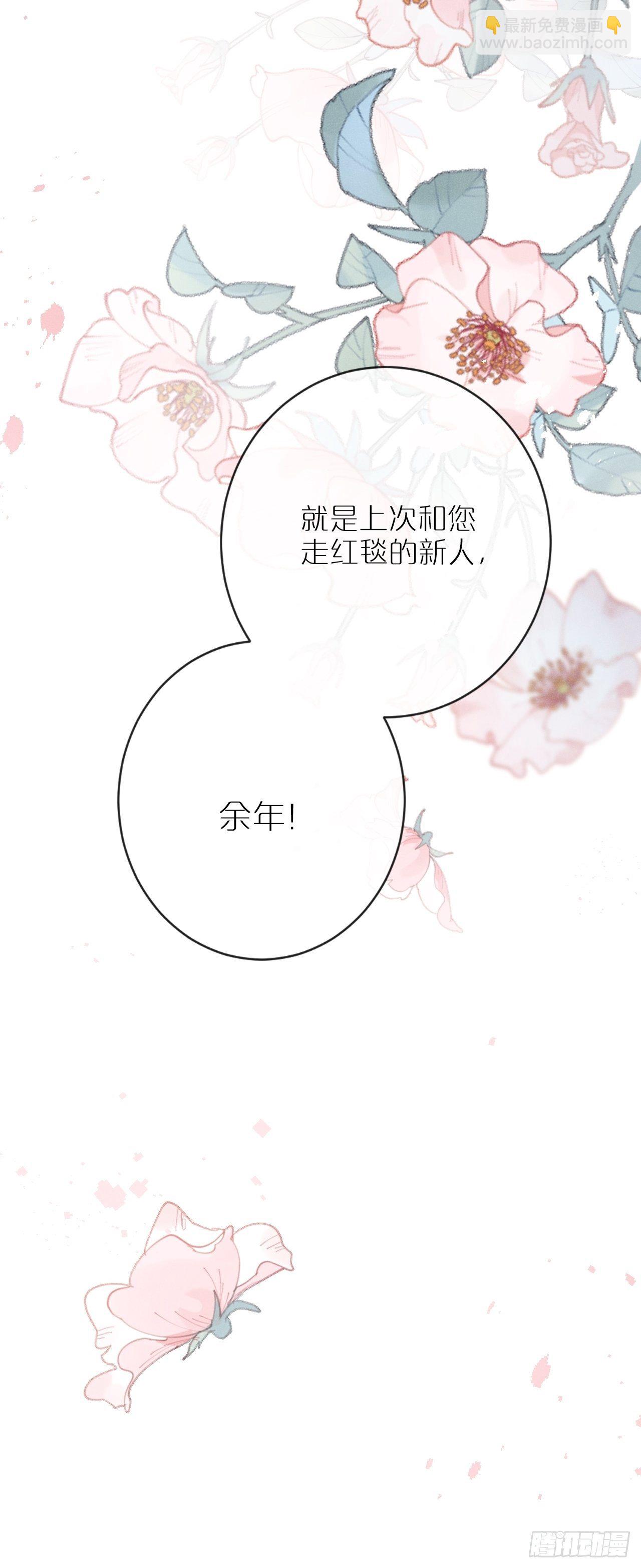 第3话：拍摄现场(1/2)-第6话