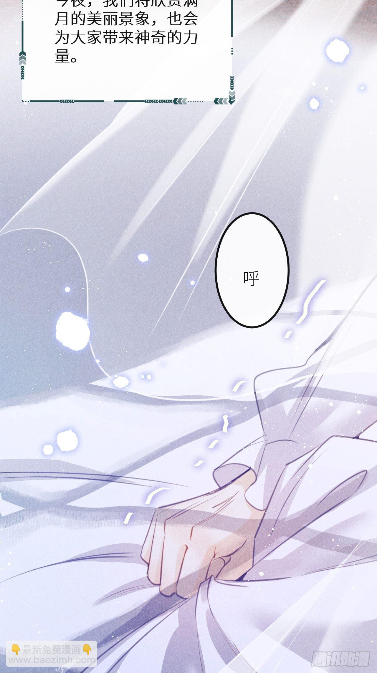 第47话：我可以帮你！(1/2)-第50话