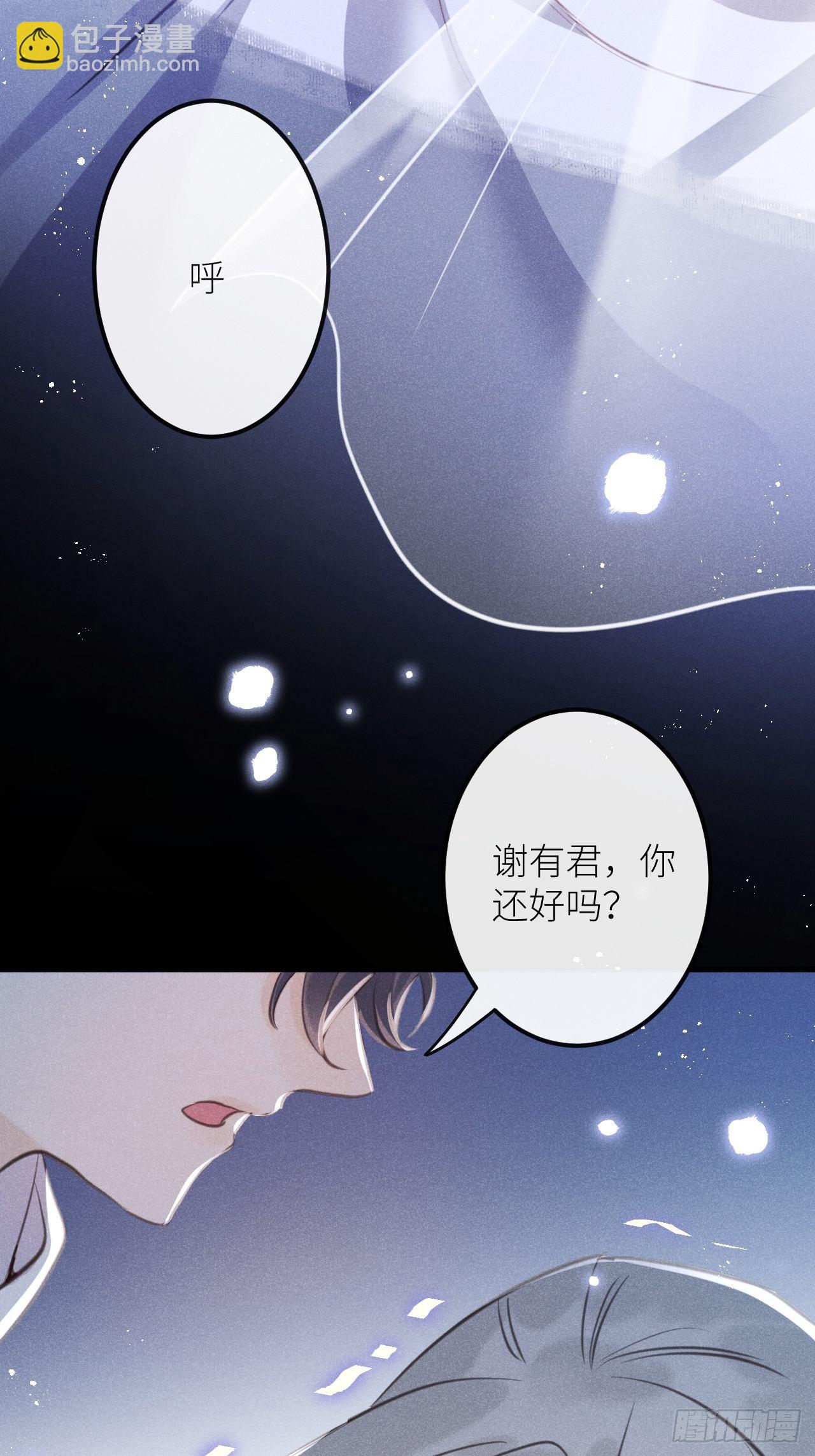 第47话：我可以帮你！(1/2)-第50话
