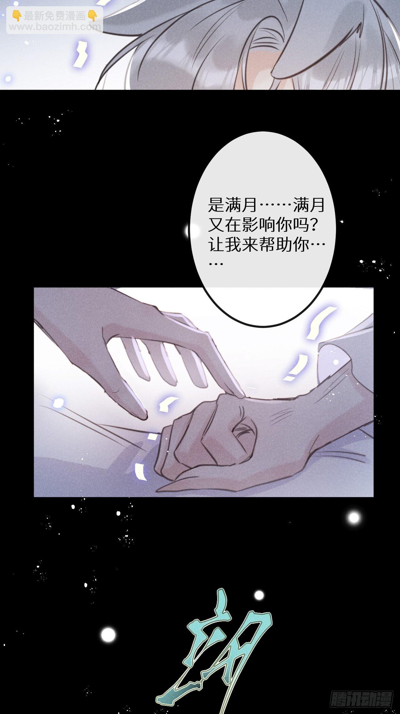 第47话：我可以帮你！(1/2)-第50话