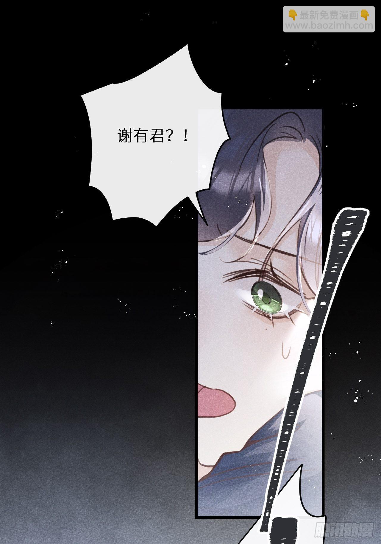 第47话：我可以帮你！(1/2)-第50话