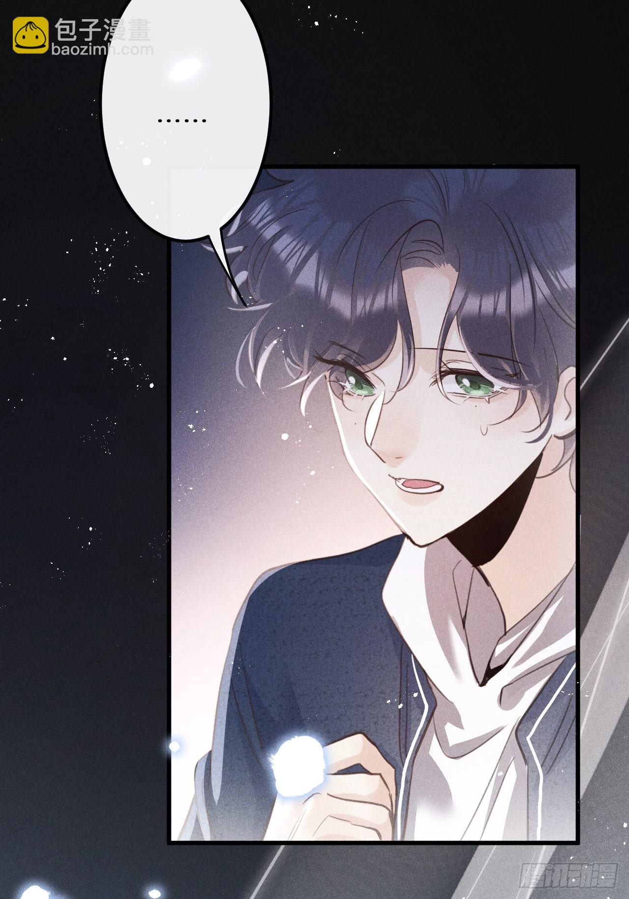第47话：我可以帮你！(1/2)-第50话