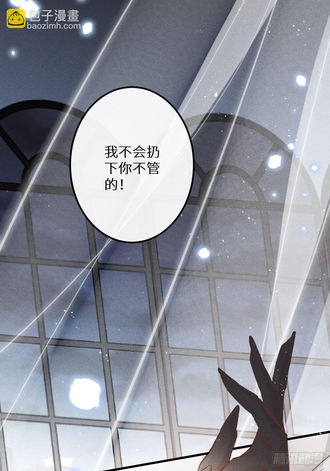 第47话：我可以帮你！(1/2)-第50话