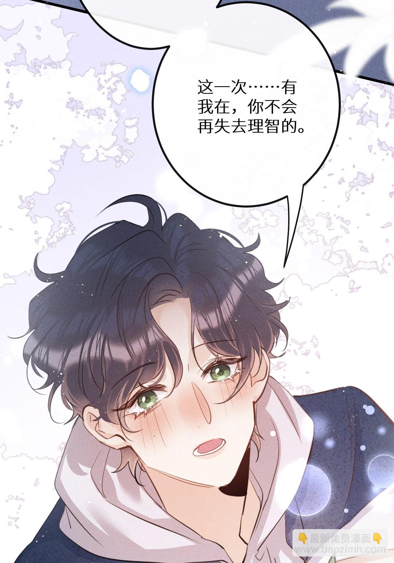第47话：我可以帮你！(1/2)-第50话
