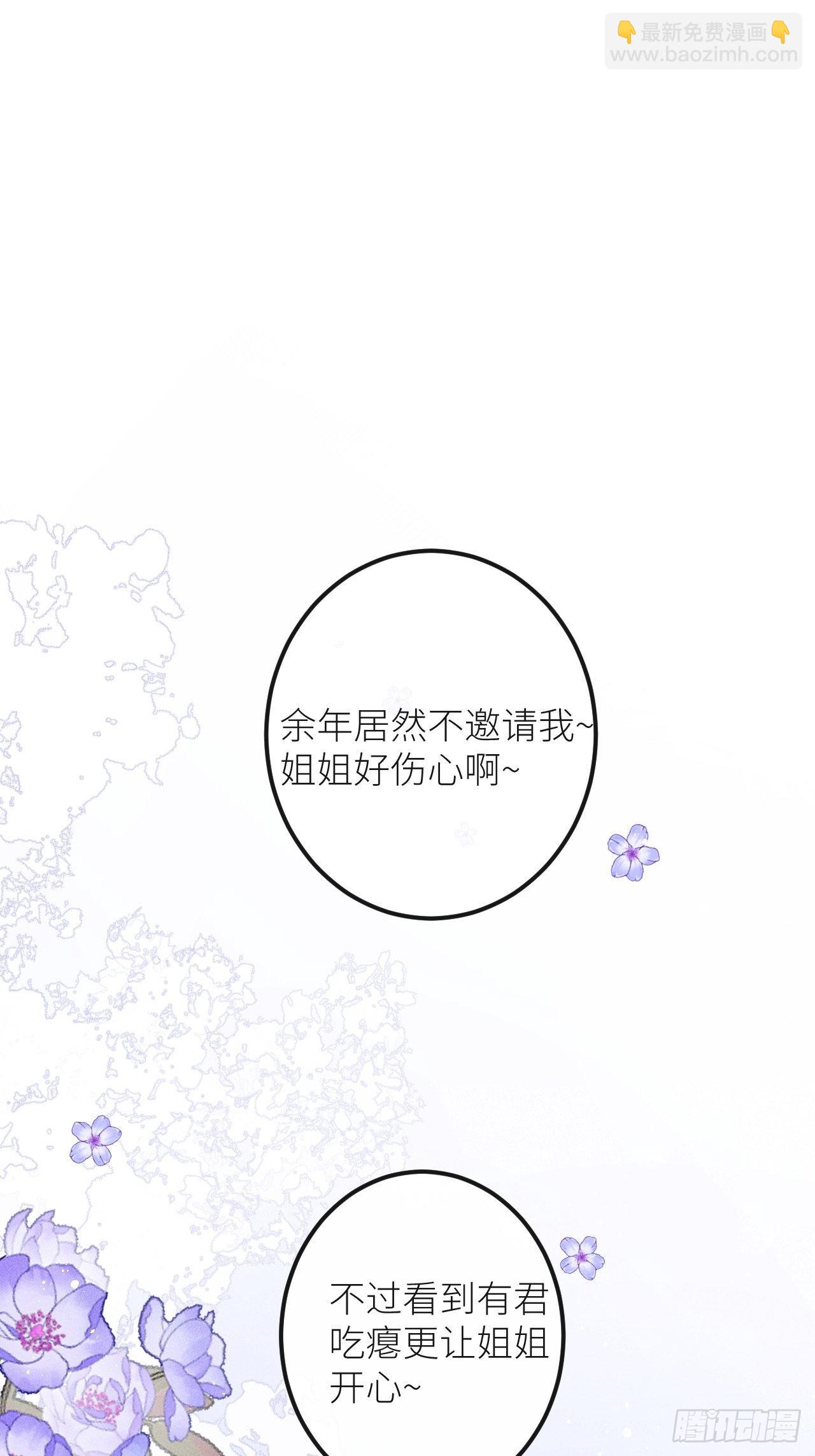 第47话：我可以帮你！(1/2)-第50话