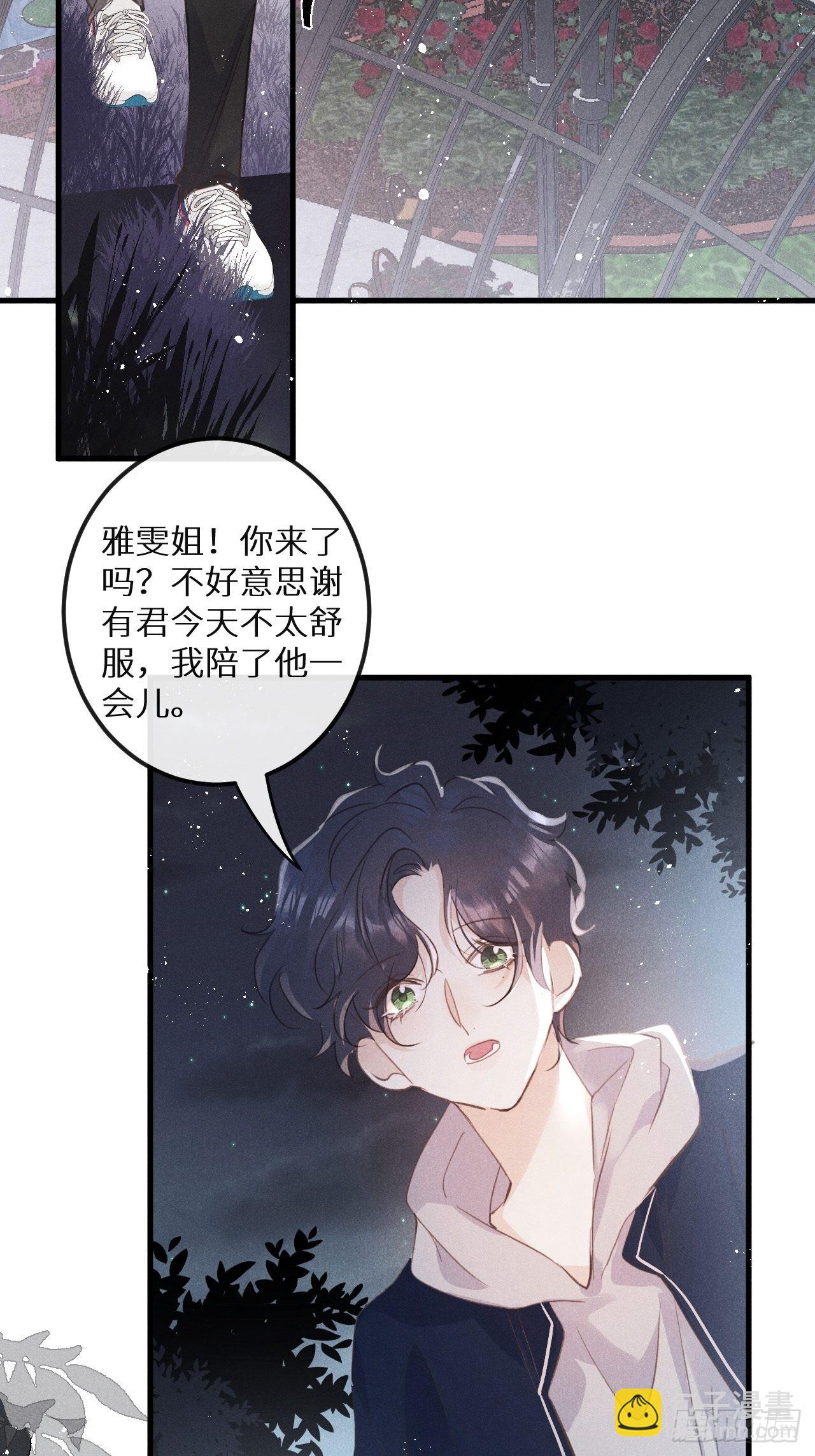 第47话：我可以帮你！(1/2)-第50话