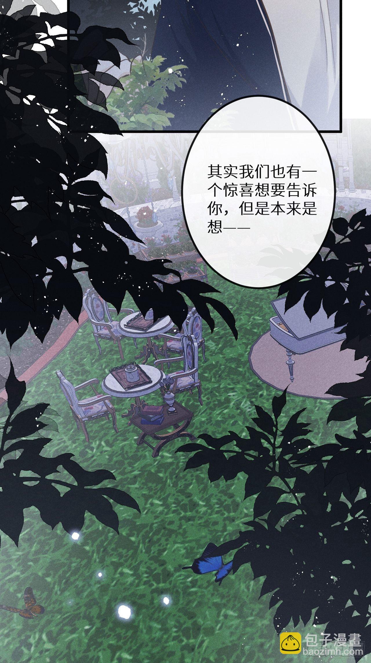 第47话：我可以帮你！(1/2)-第50话