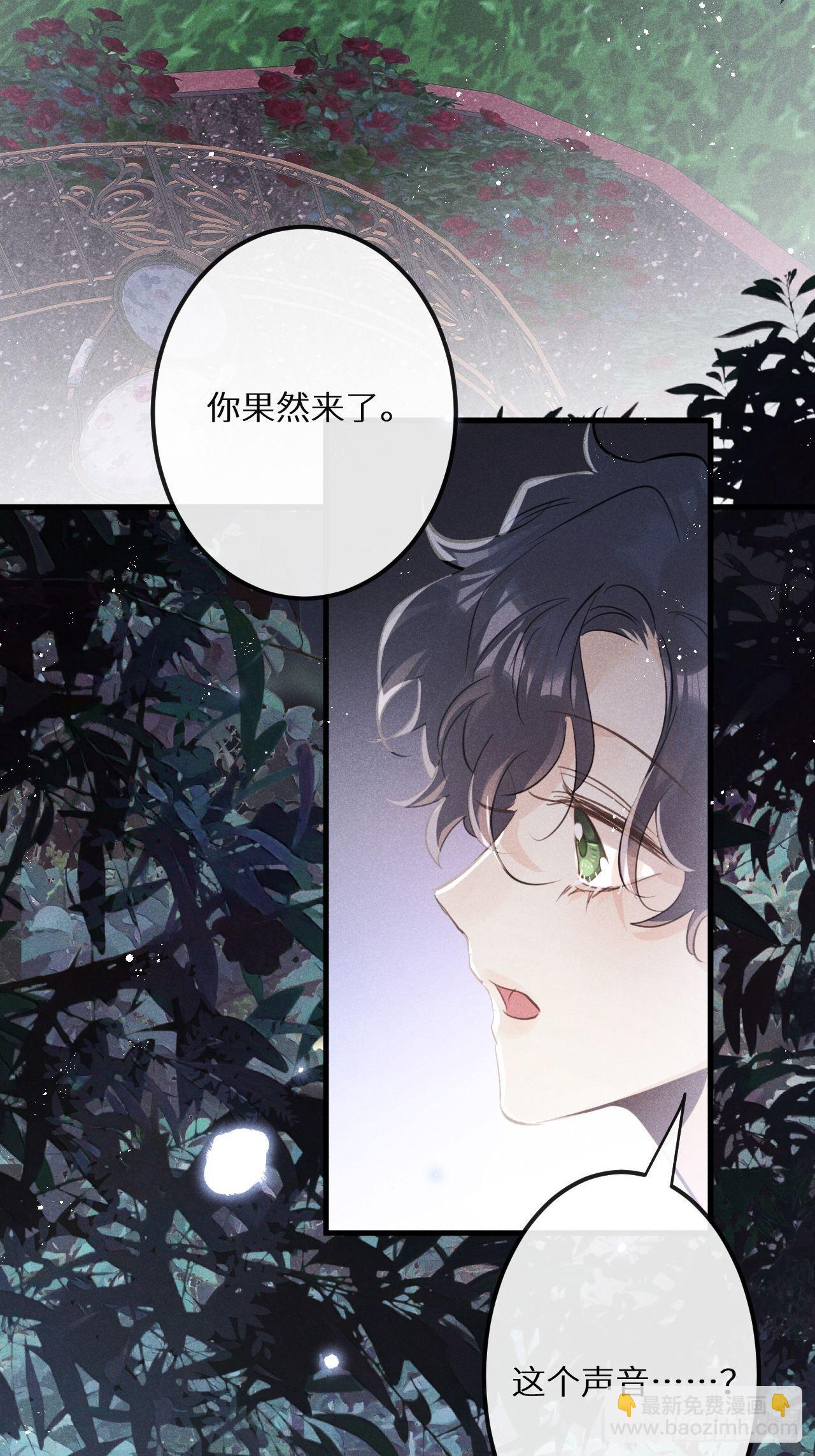第47话：我可以帮你！(1/2)-第50话