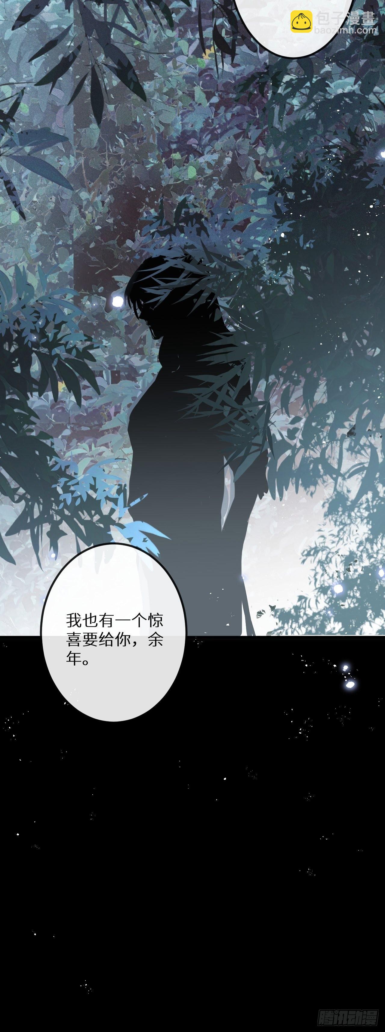 第47话：我可以帮你！(1/2)-第50话