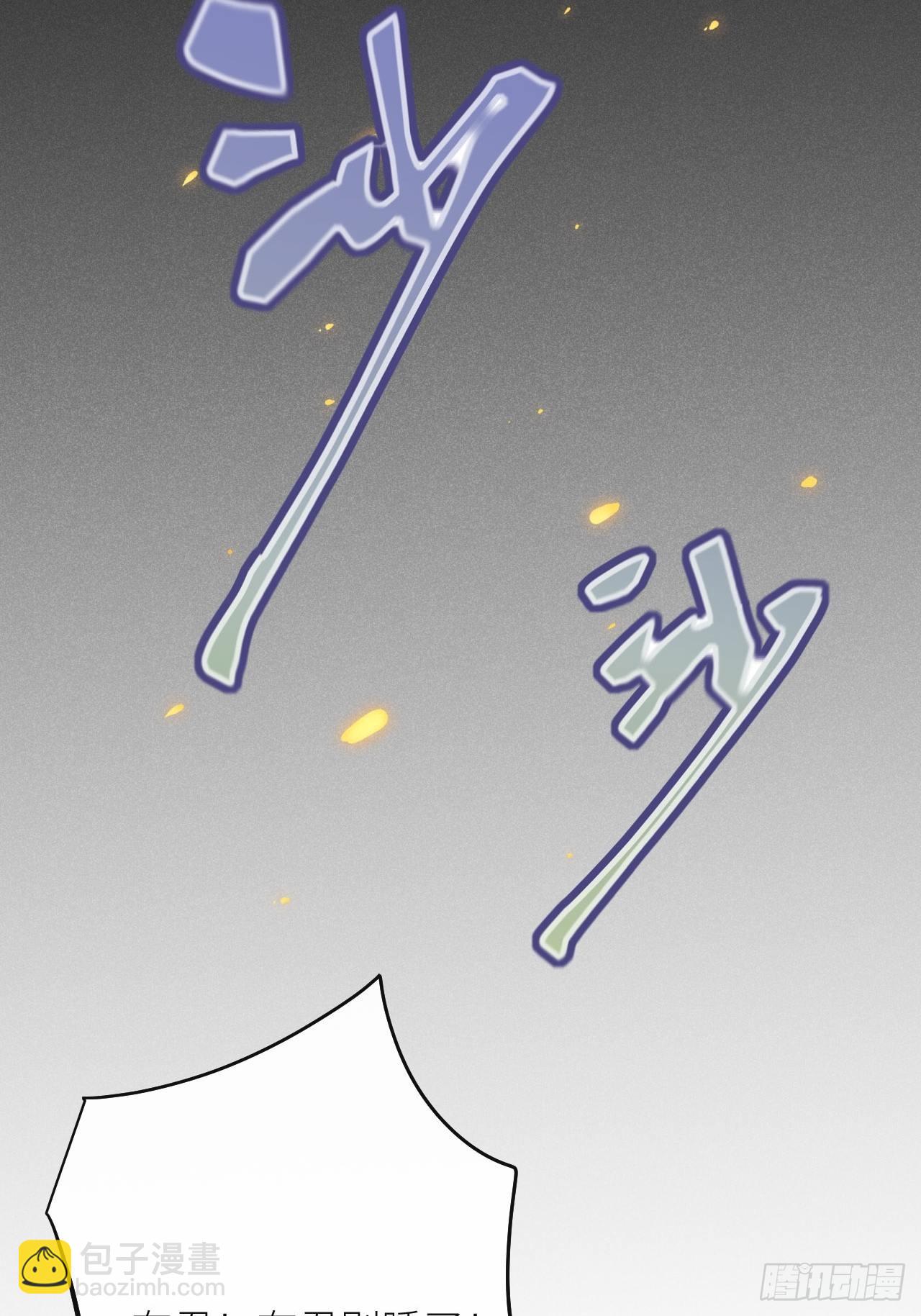 第47话：我可以帮你！(1/2)-第50话