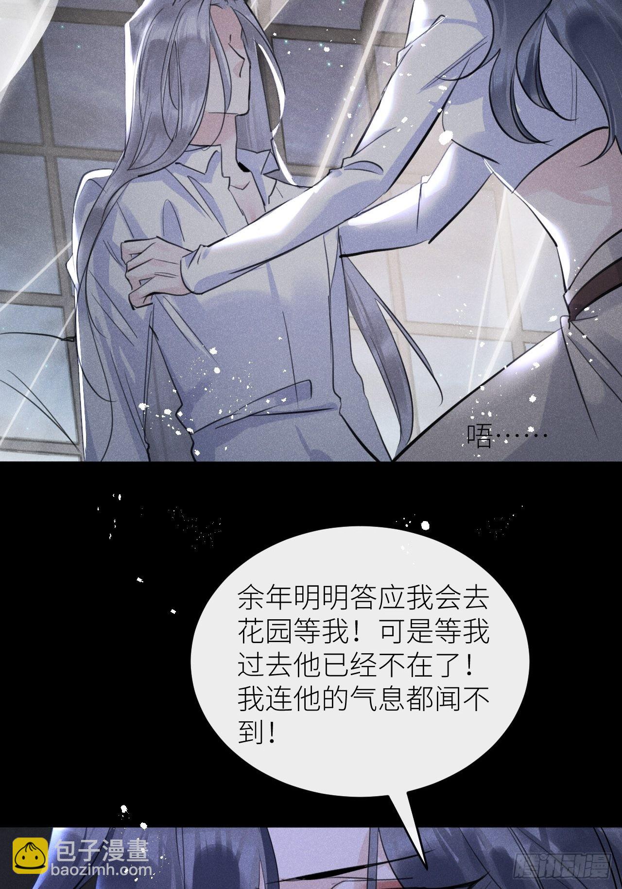 第47话：我可以帮你！(1/2)-第50话
