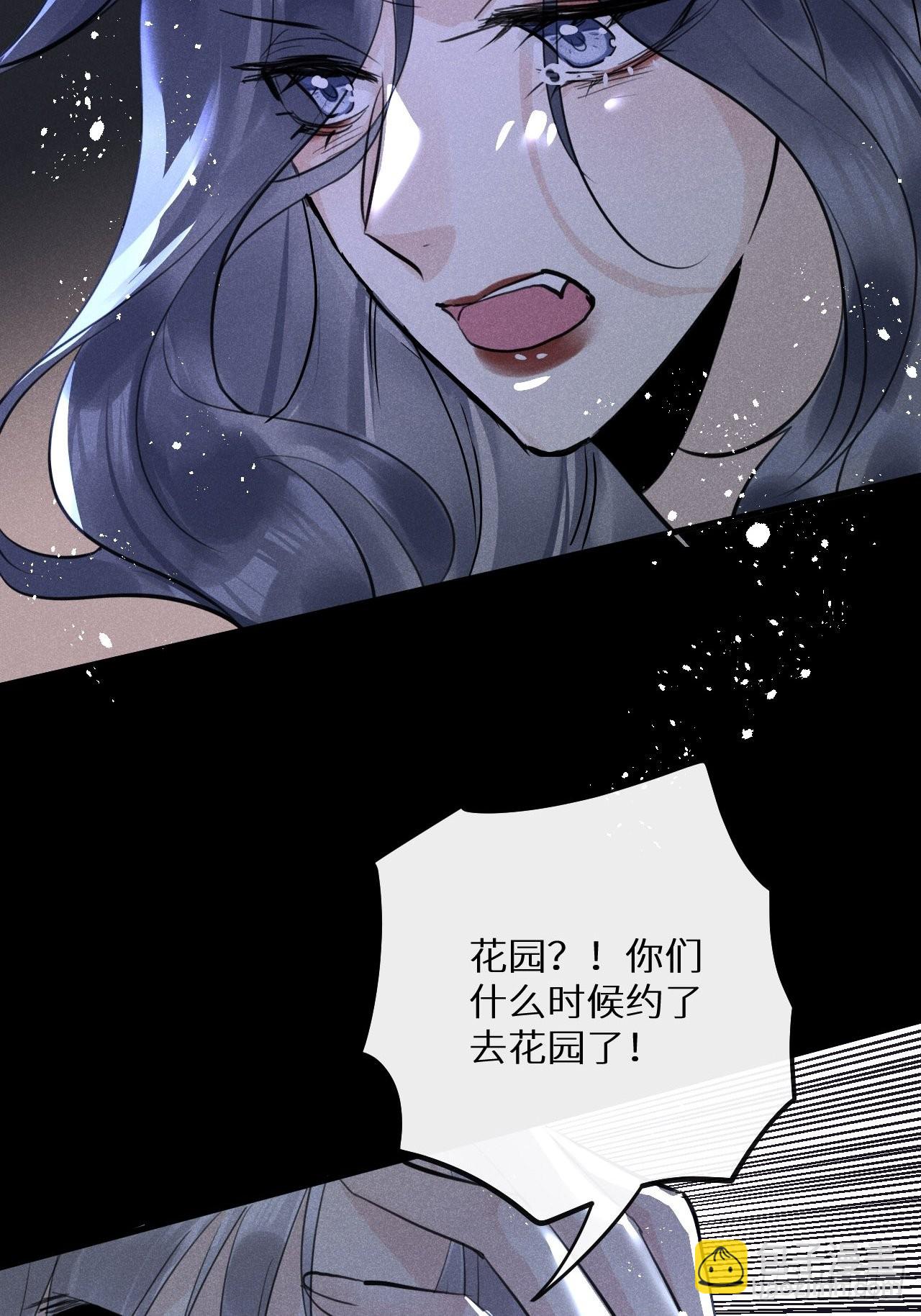 第47话：我可以帮你！(1/2)-第50话