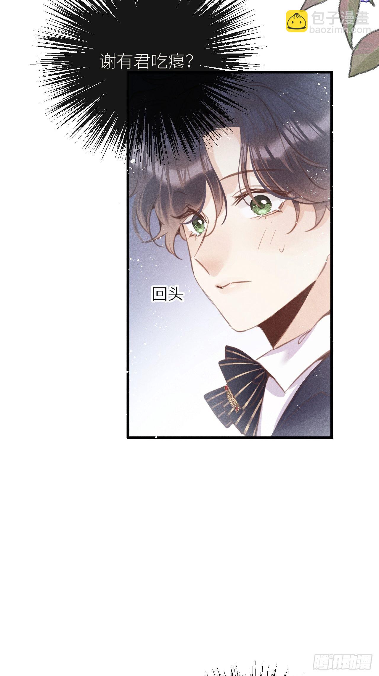 第47话：我可以帮你！(1/2)-第50话